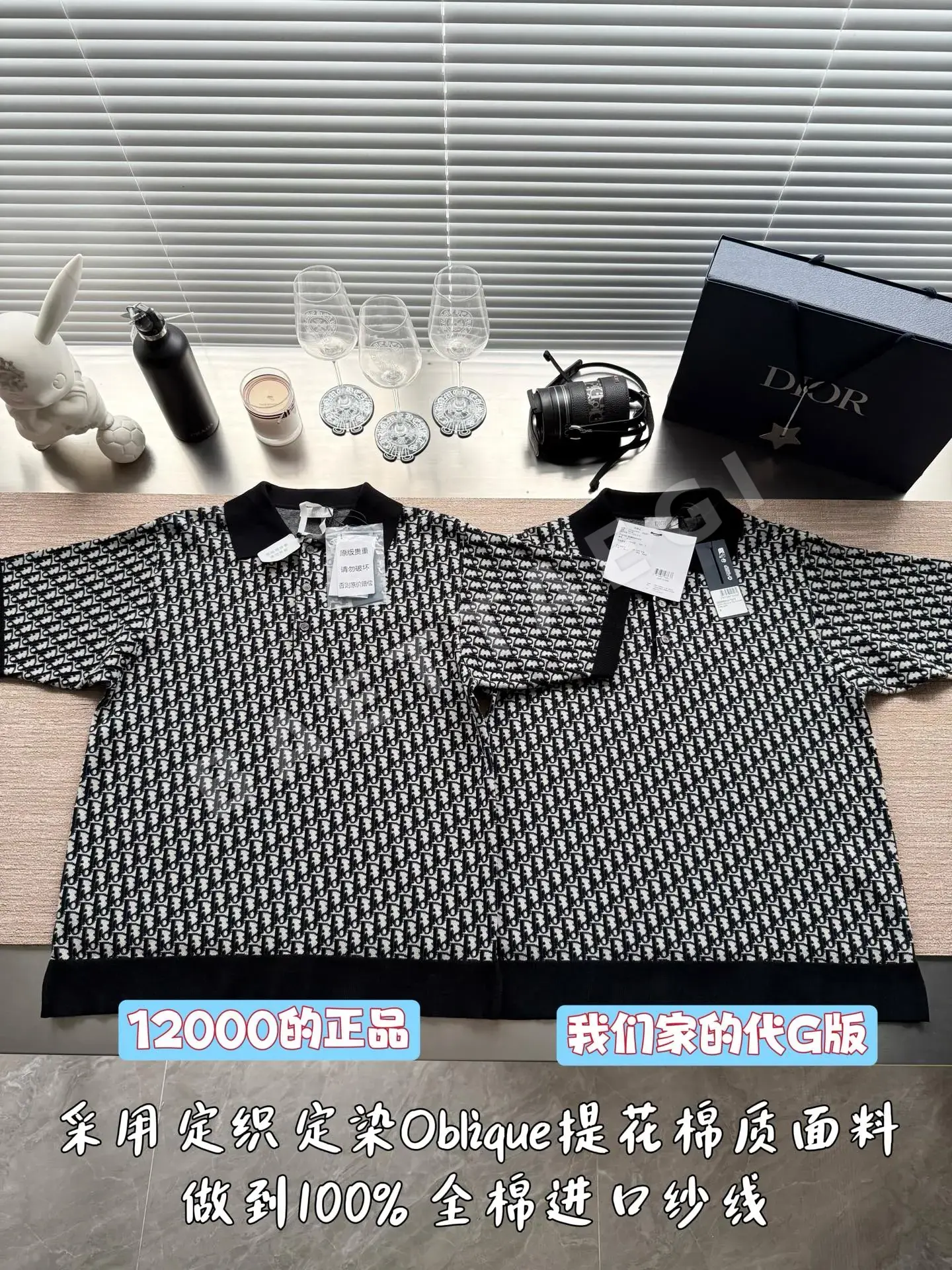 디올 모노그램 로고 반팔 티셔츠