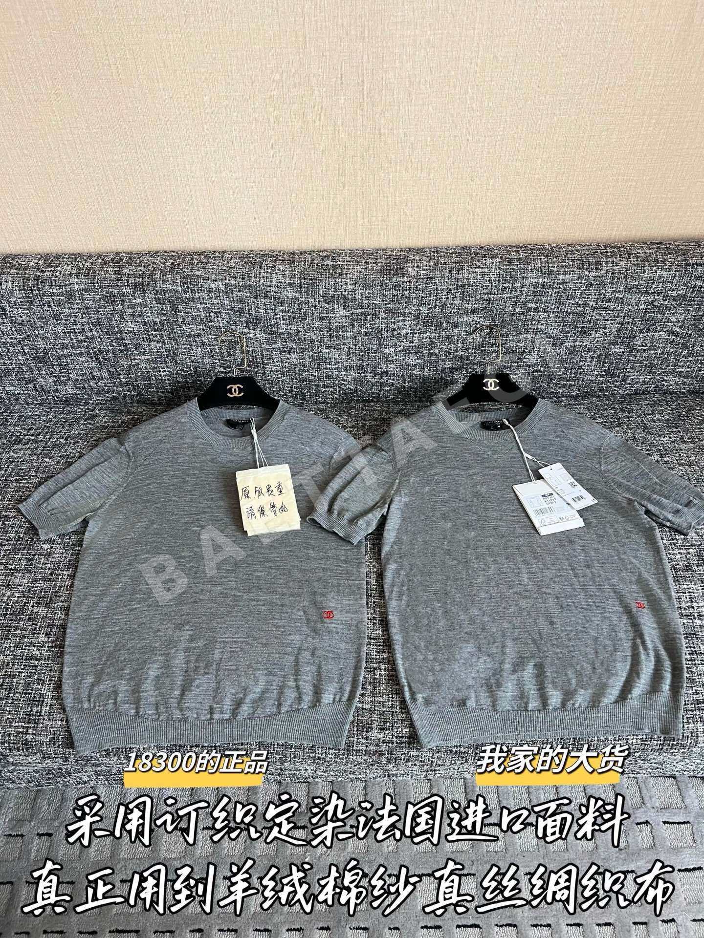 샤넬 여성 니트 반팔 티셔츠 53341