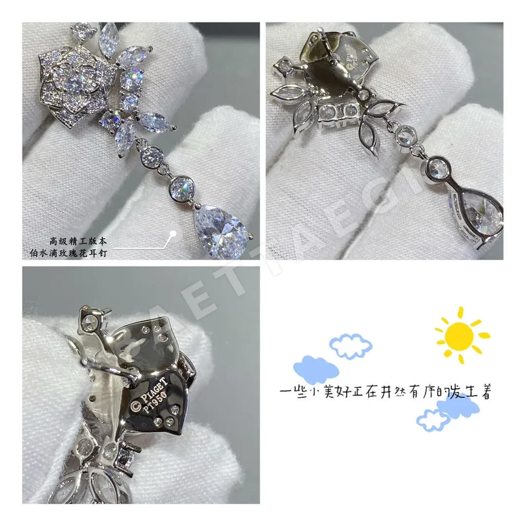 피아제 귀걸이 71664 Piaget Earrings 상세 이미지 4