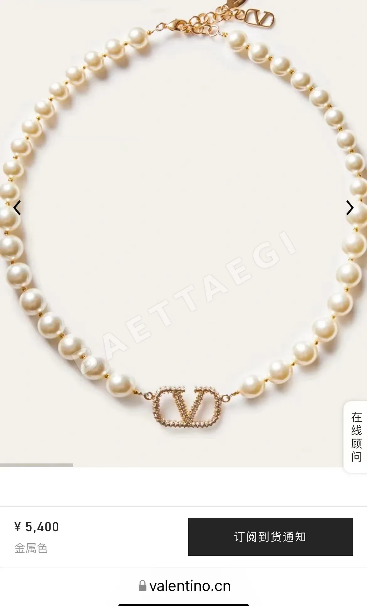 발렌티노 목걸이 63543 Valentino Necklace 상세 이미지 9