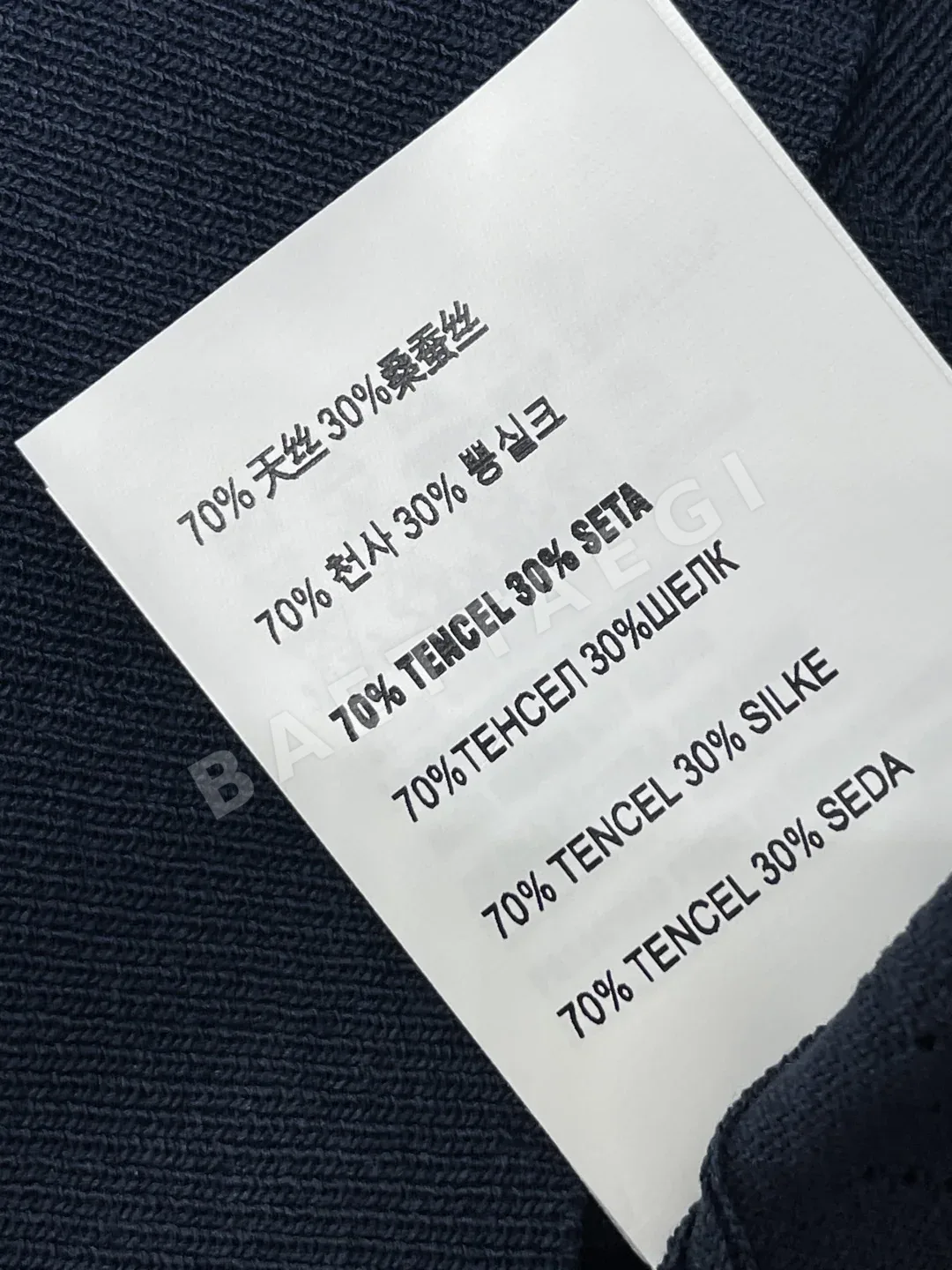 미우미우 페이크 투피스 메시 반팔 탑 상세 이미지 9