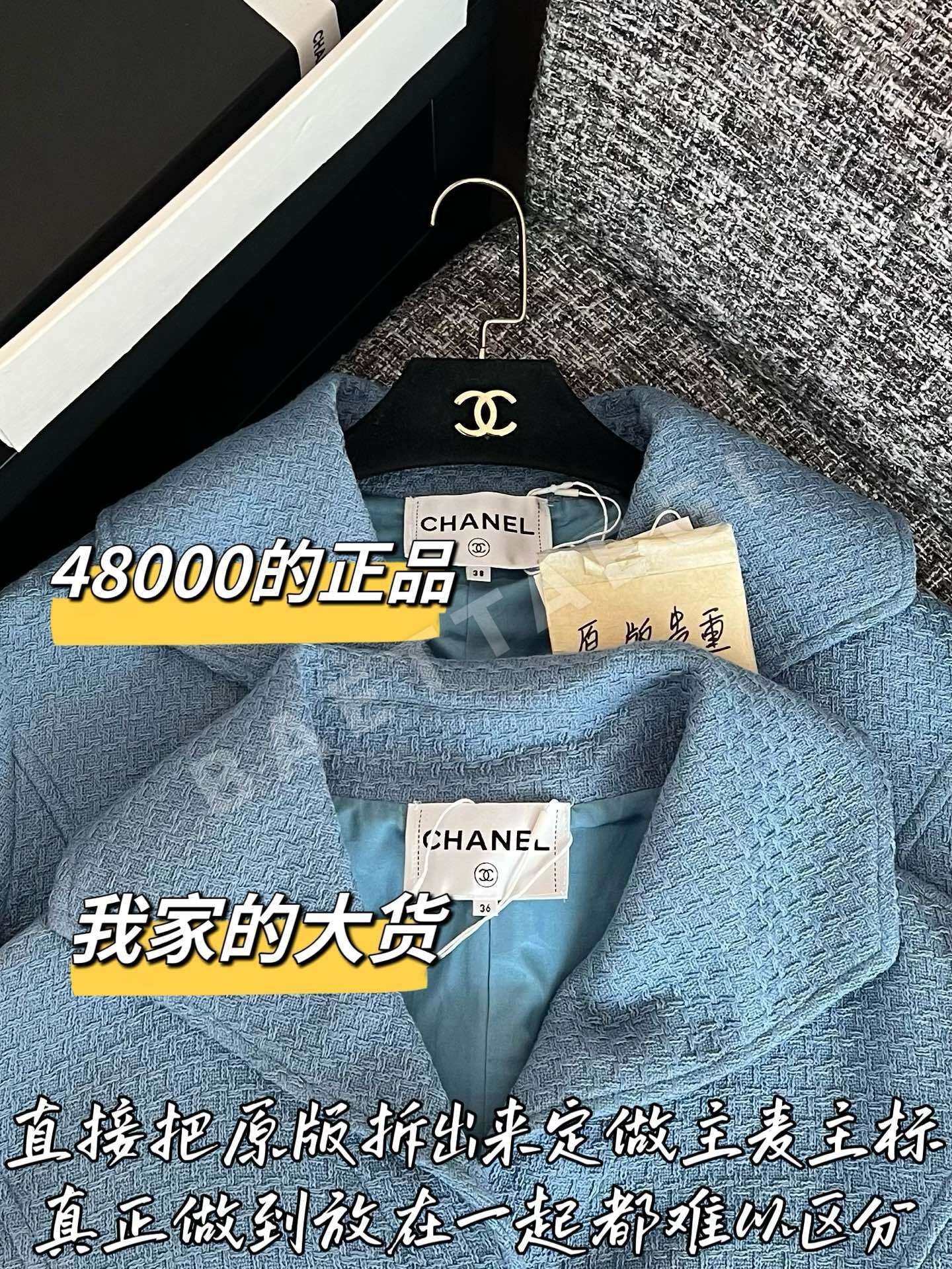 샤넬 여성 자켓 상세 이미지 2