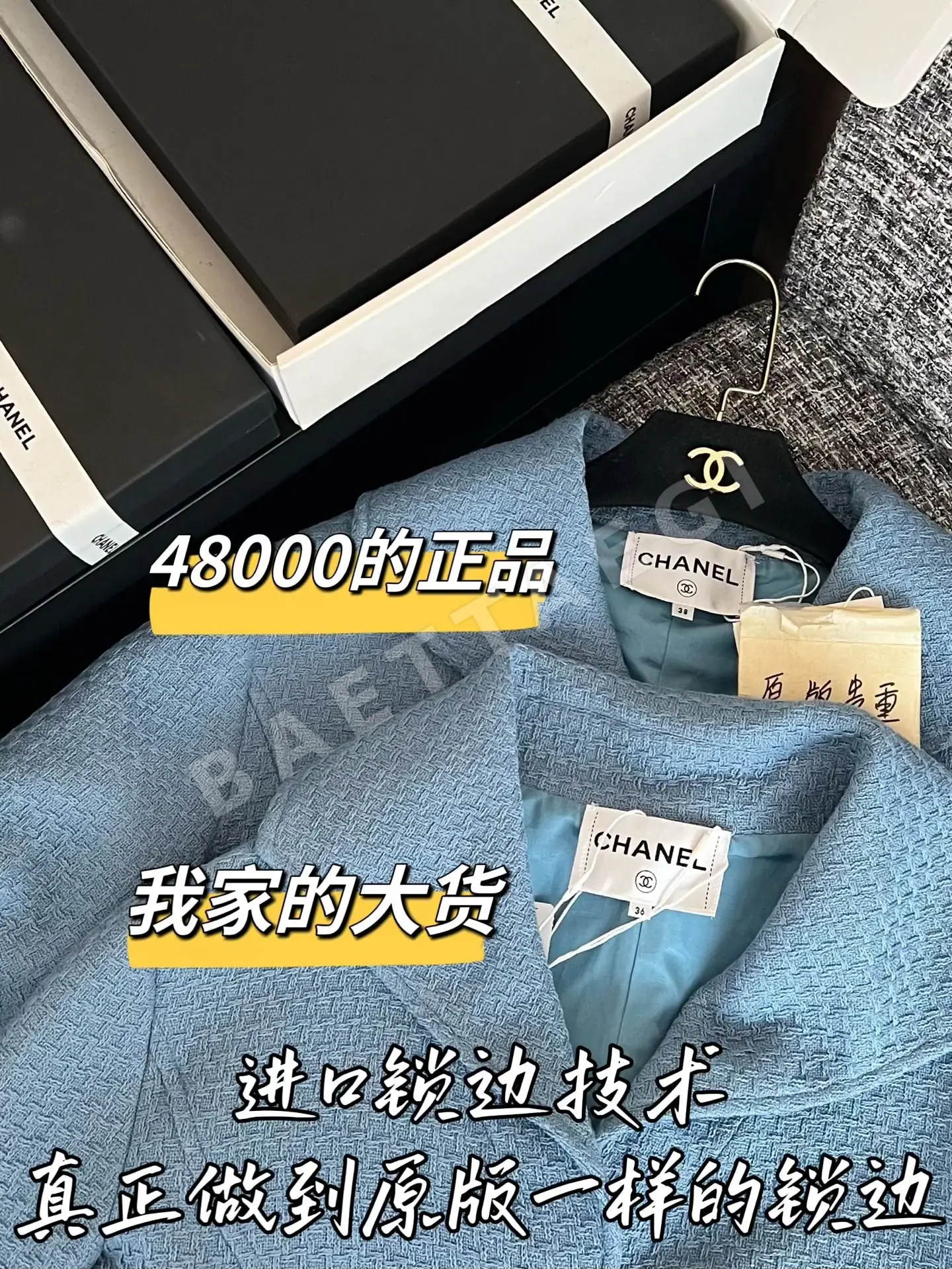 샤넬 여성 자켓 상세 이미지 3
