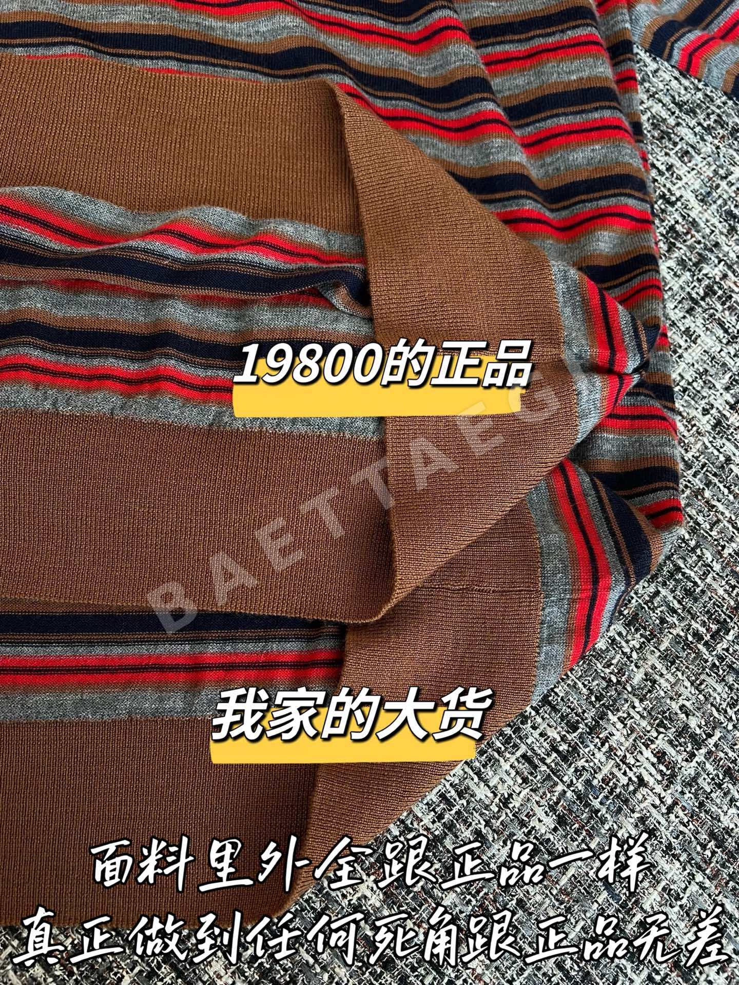 샤넬 울 긴팔 셔츠 상세 이미지 6