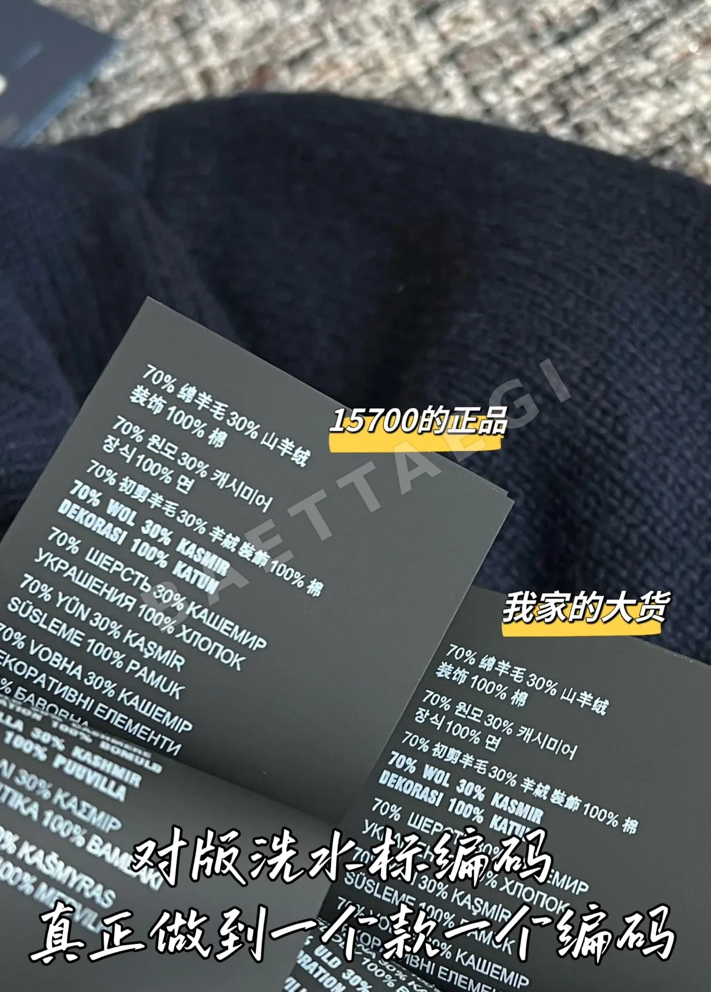 프라다 여성 캐시미어 반팔 니트 티셔츠 상세 이미지 7