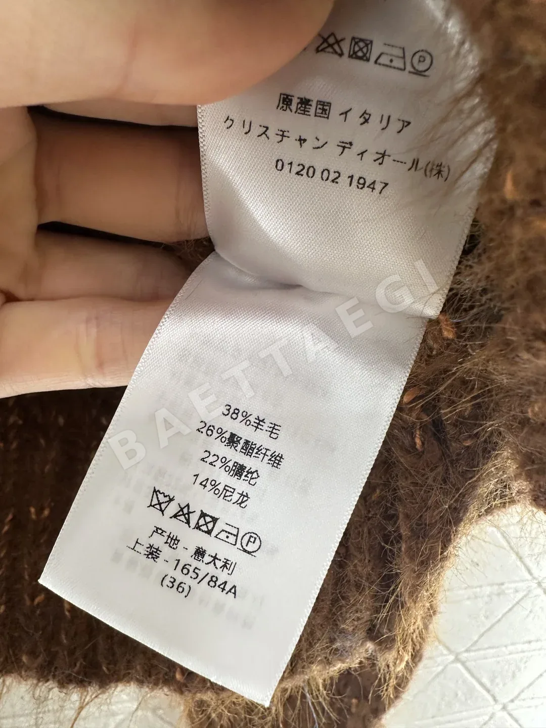 디올 여성 가디건 상세 이미지 9