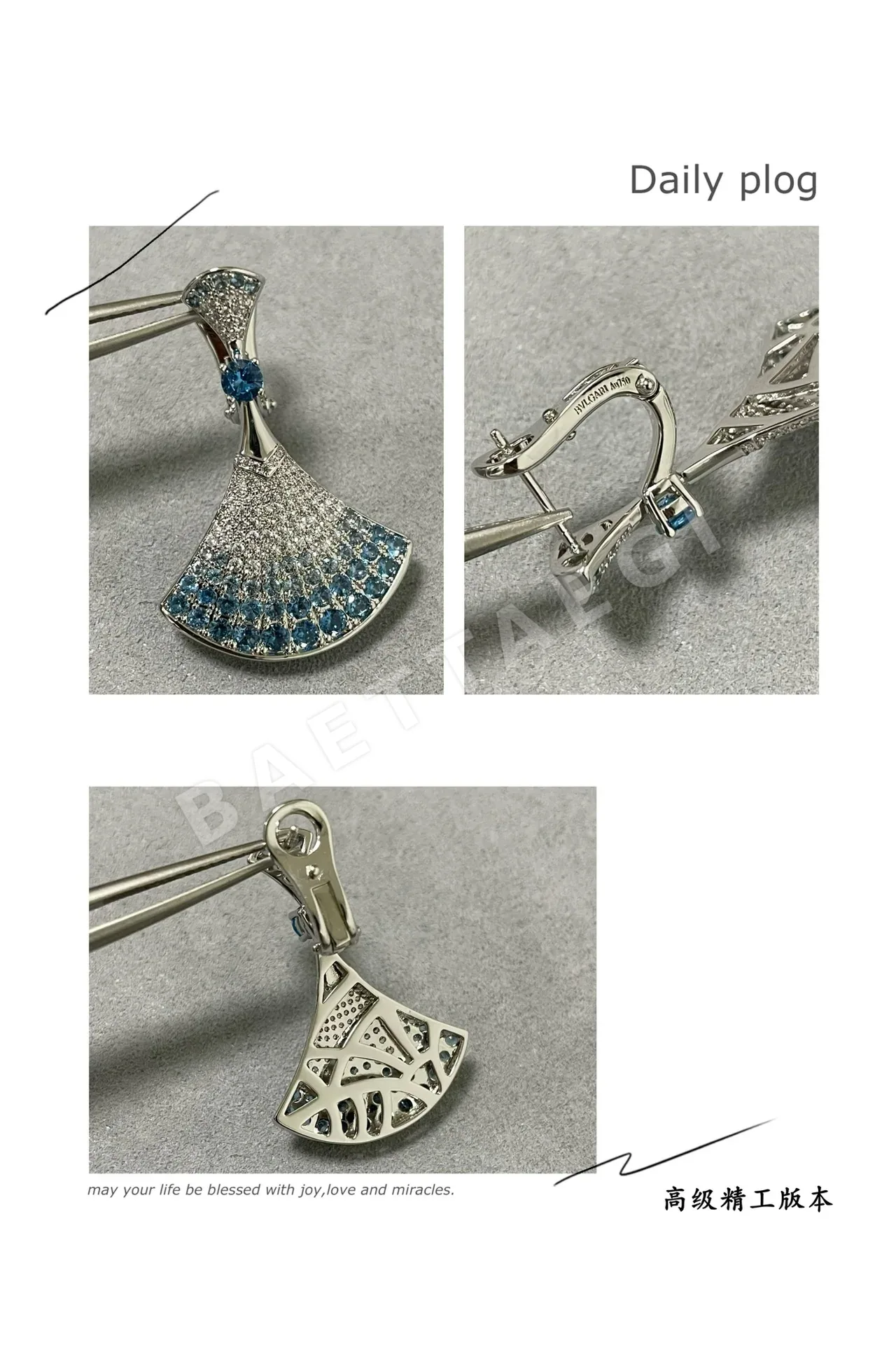 불가리 귀걸이 64423 Bvlgari Earrings 상세 이미지 6