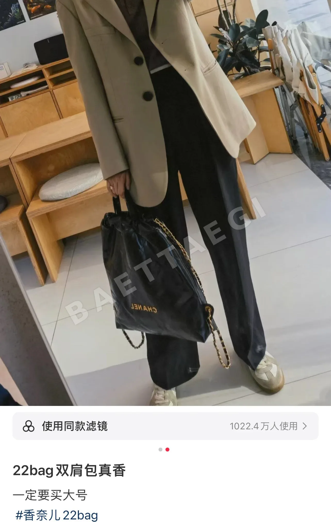 샤넬 넉넉한 사이즈 가방 상세 이미지 2
