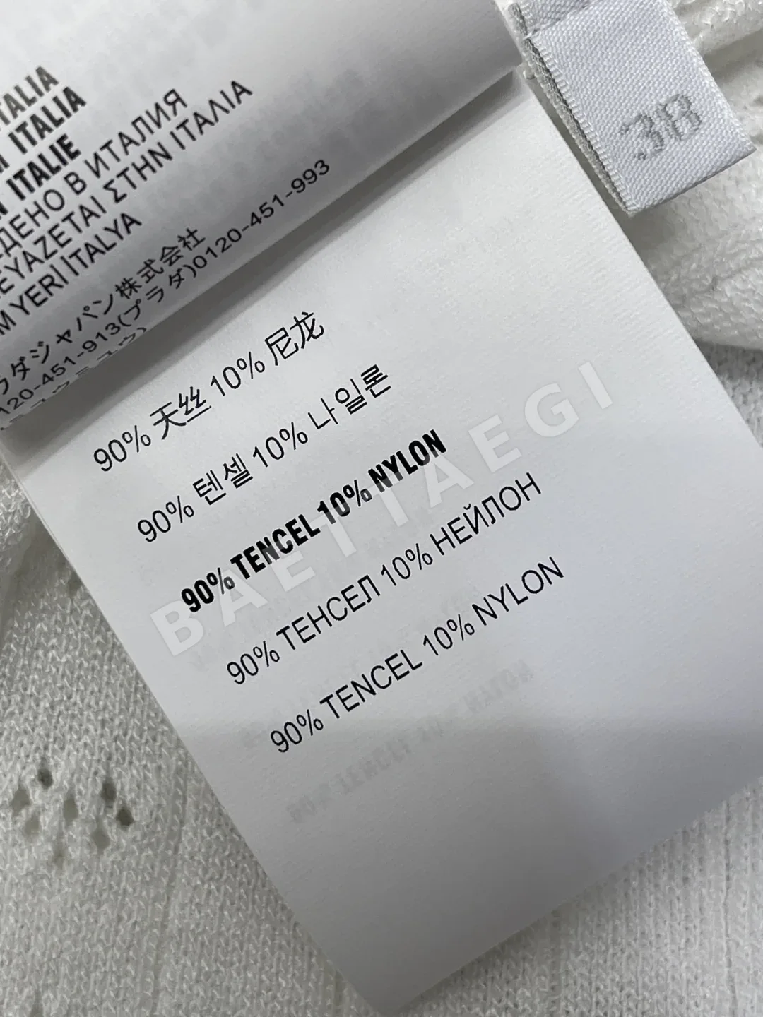 미우미우 카라 프릴 장식 긴팔 니트 여성의류 상세 이미지 9