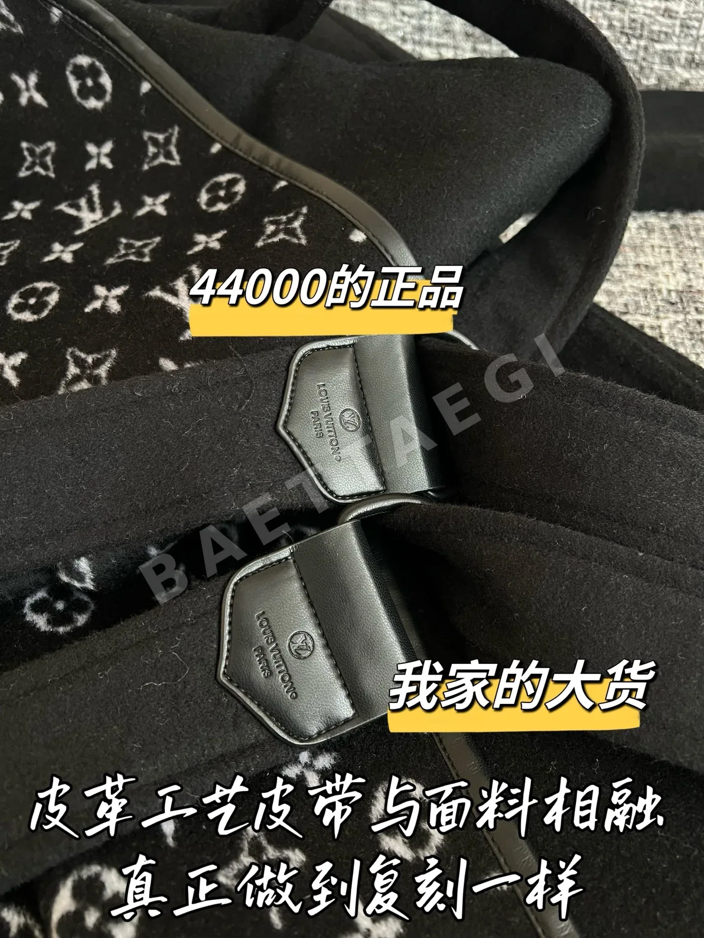 루이비통 울 코트 상세 이미지 5