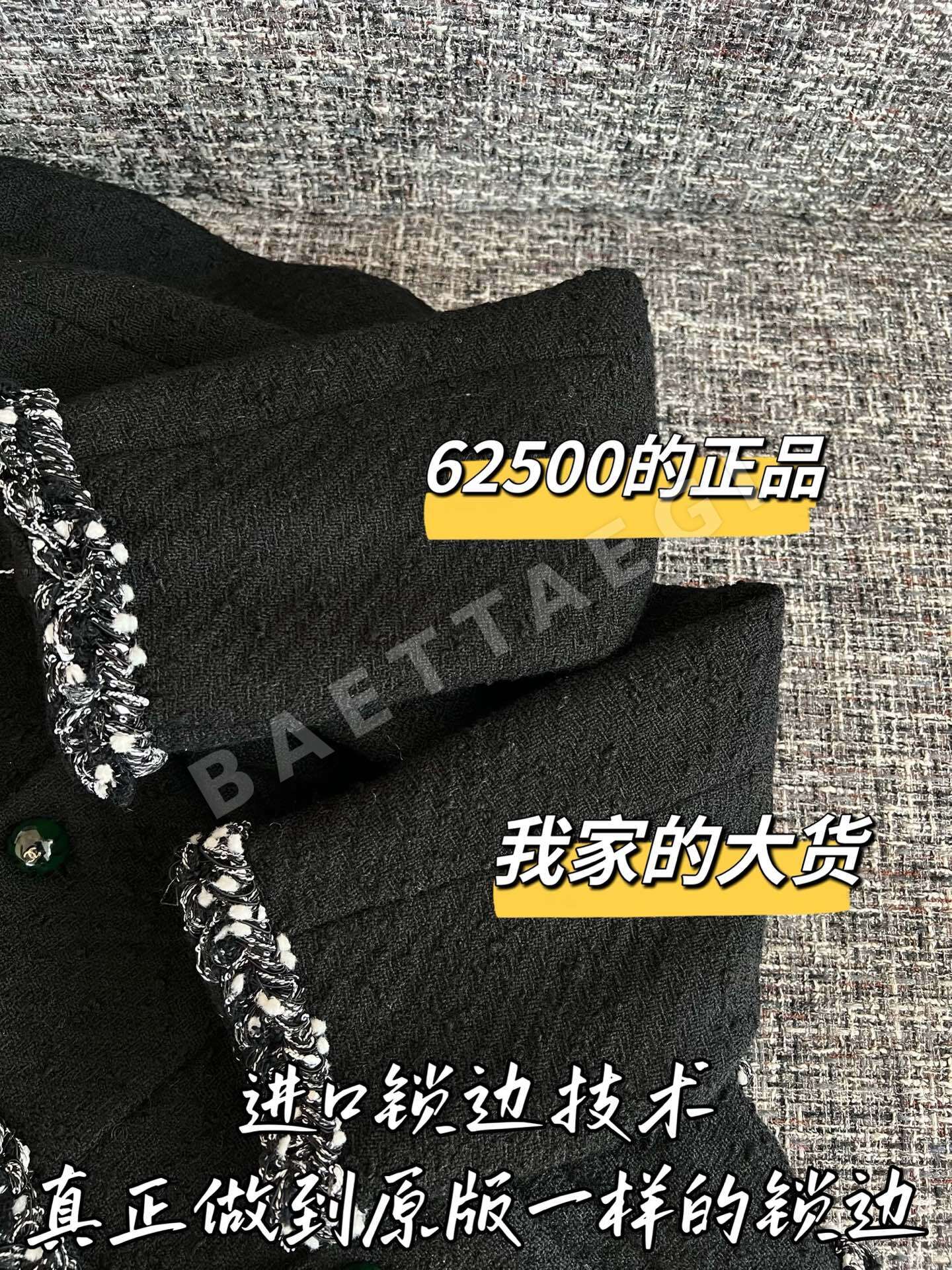 샤넬 울 여성 자켓 상세 이미지 4
