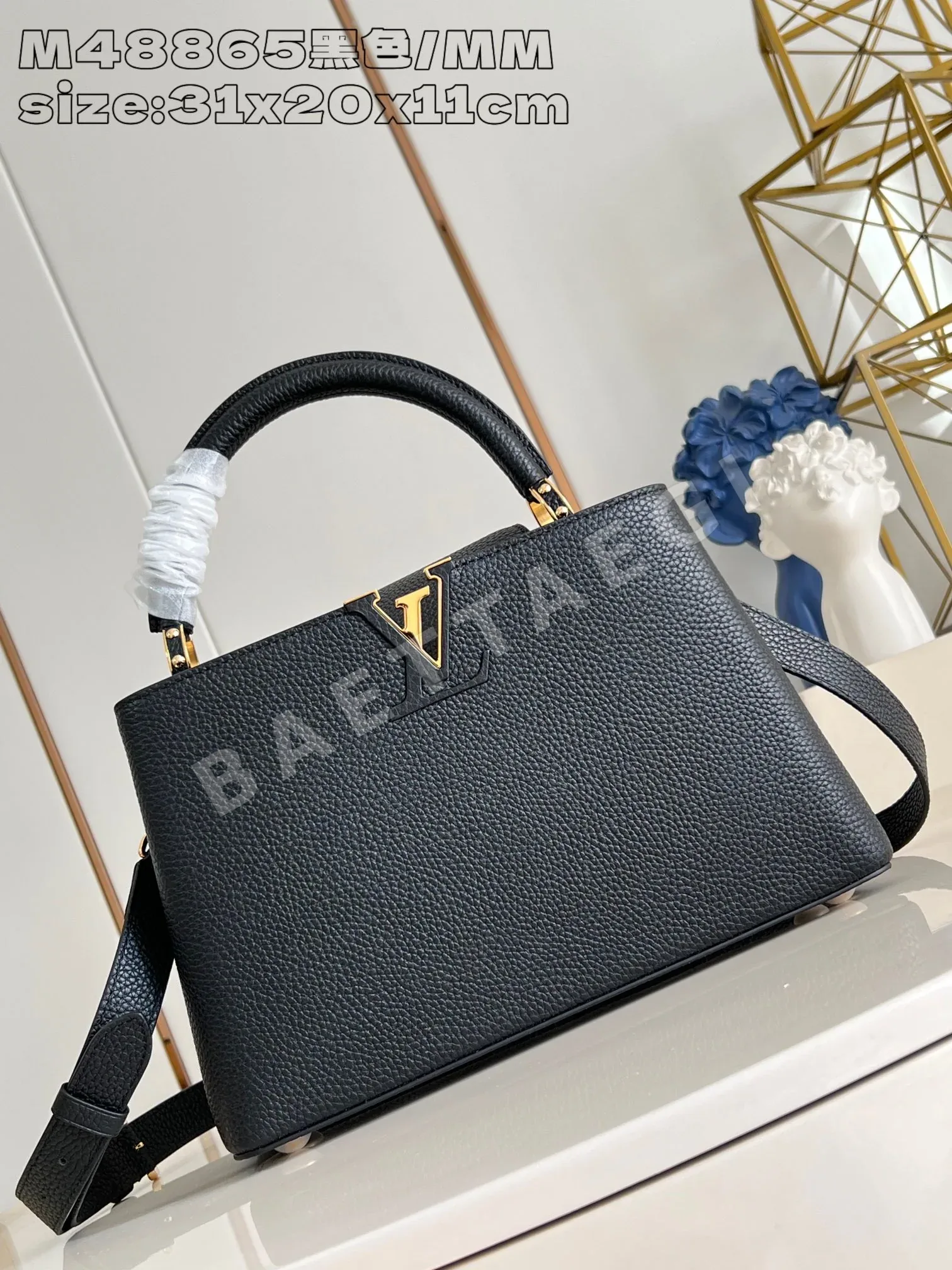 루이비통 카푸신 미디엄 블랙 핸드백 M48865 1250