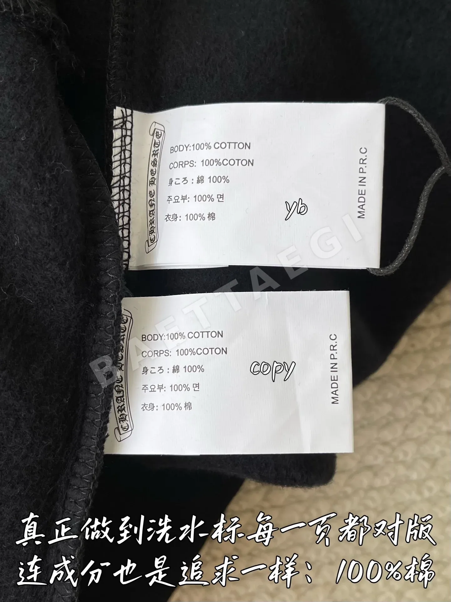 크롬하츠 남성 후드 상세 이미지 9