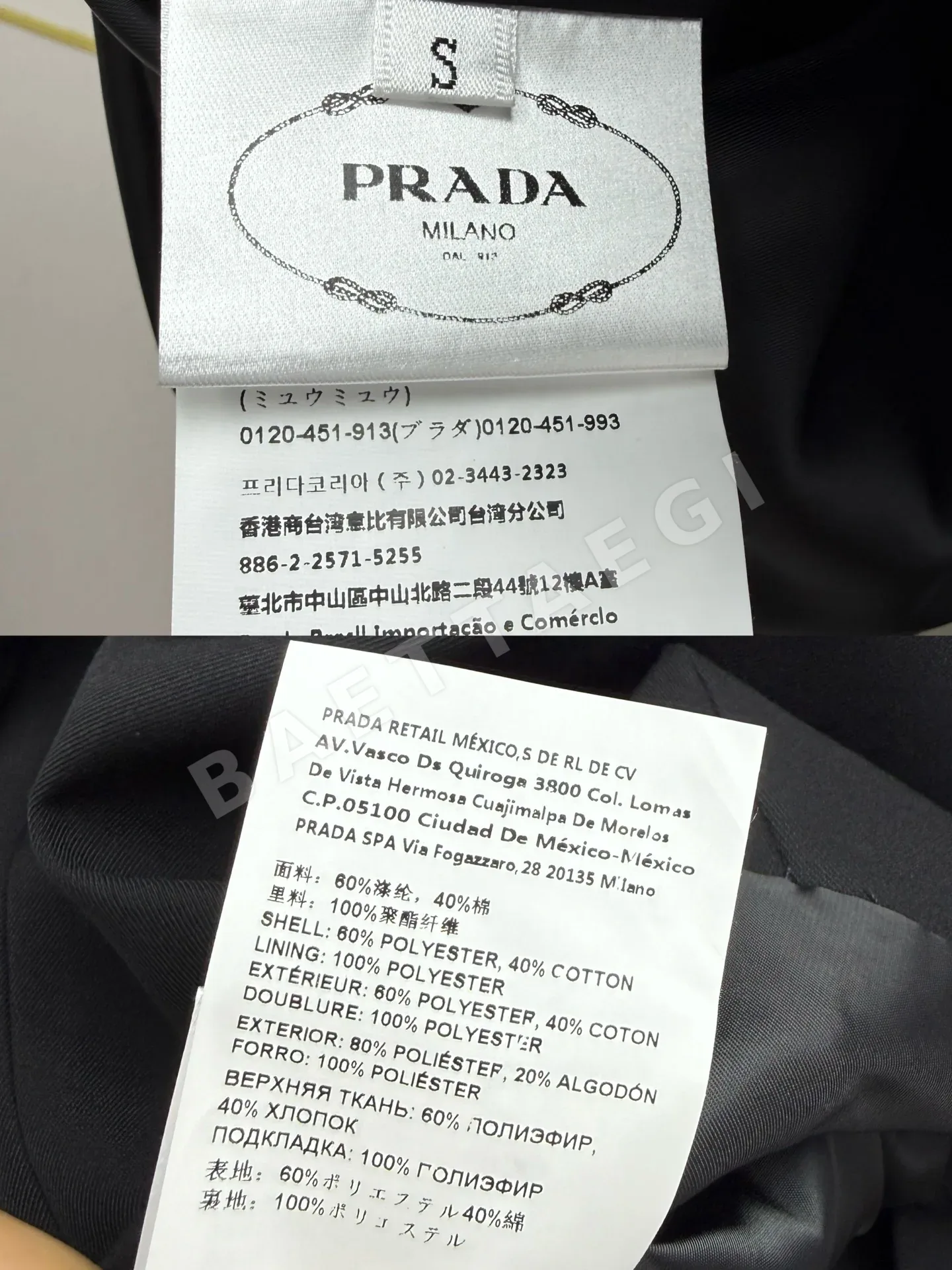 프라다 단일 버튼 자수 수트 자켓 상세 이미지 9
