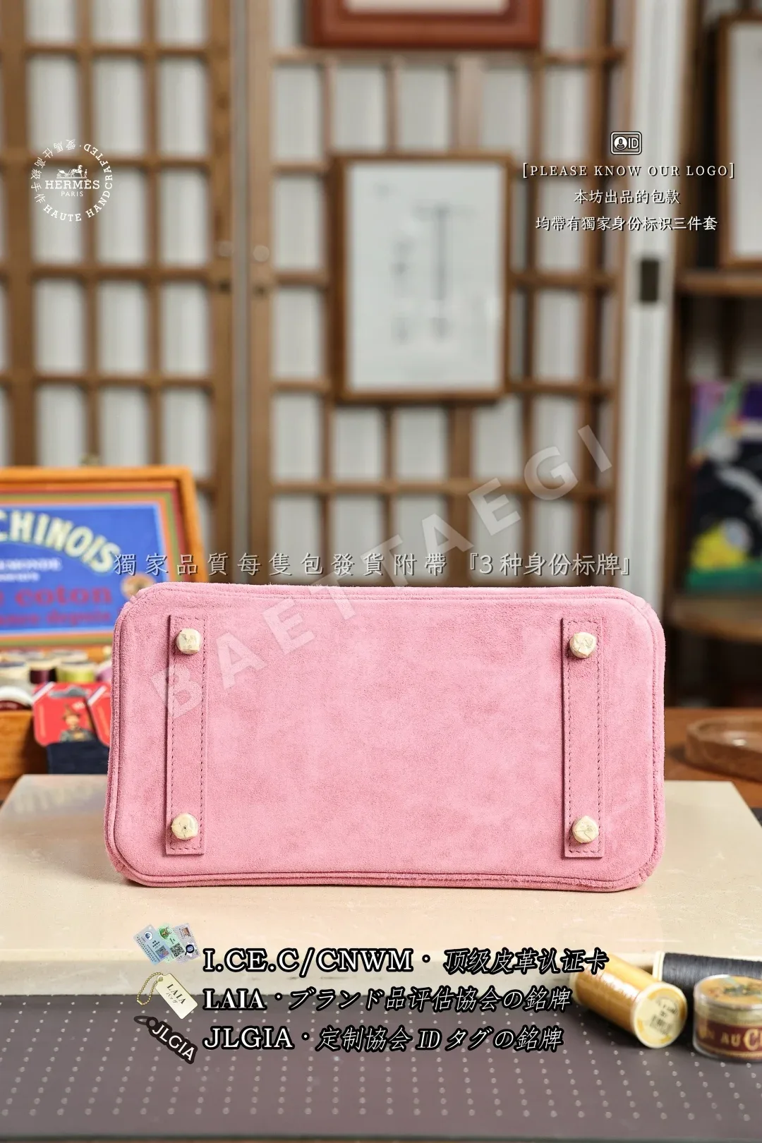 에르메스 버킨 25 스웨이드 가방 상세 이미지 5