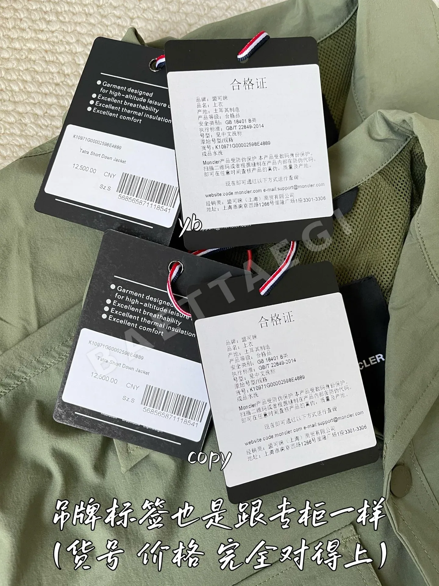 몽클레르 남성 긴팔 티셔츠 상세 이미지 7
