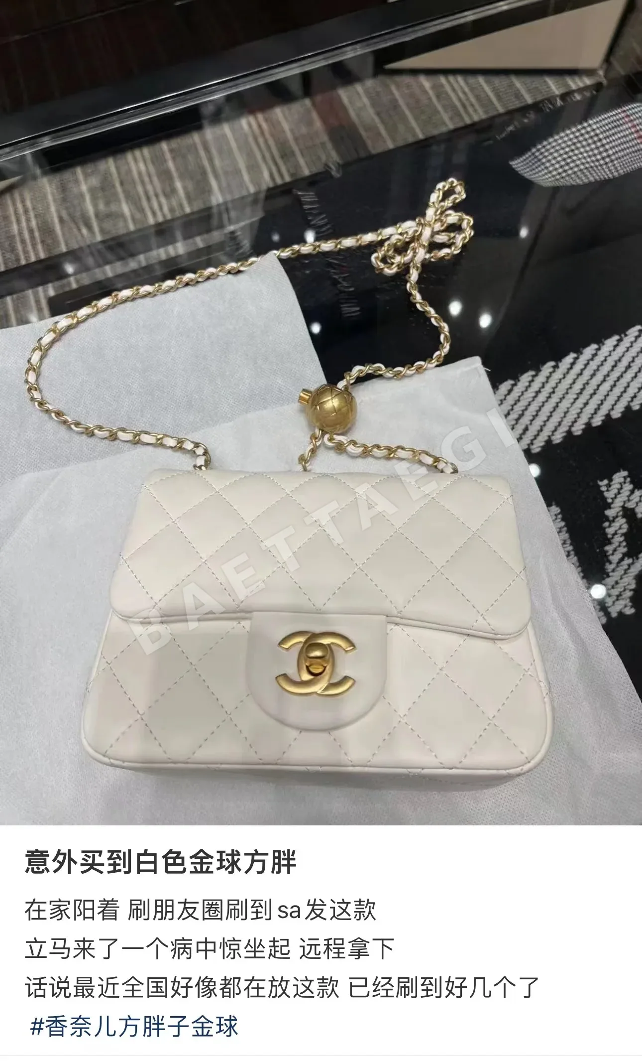 샤넬 미니 숄더백 상세 이미지 5