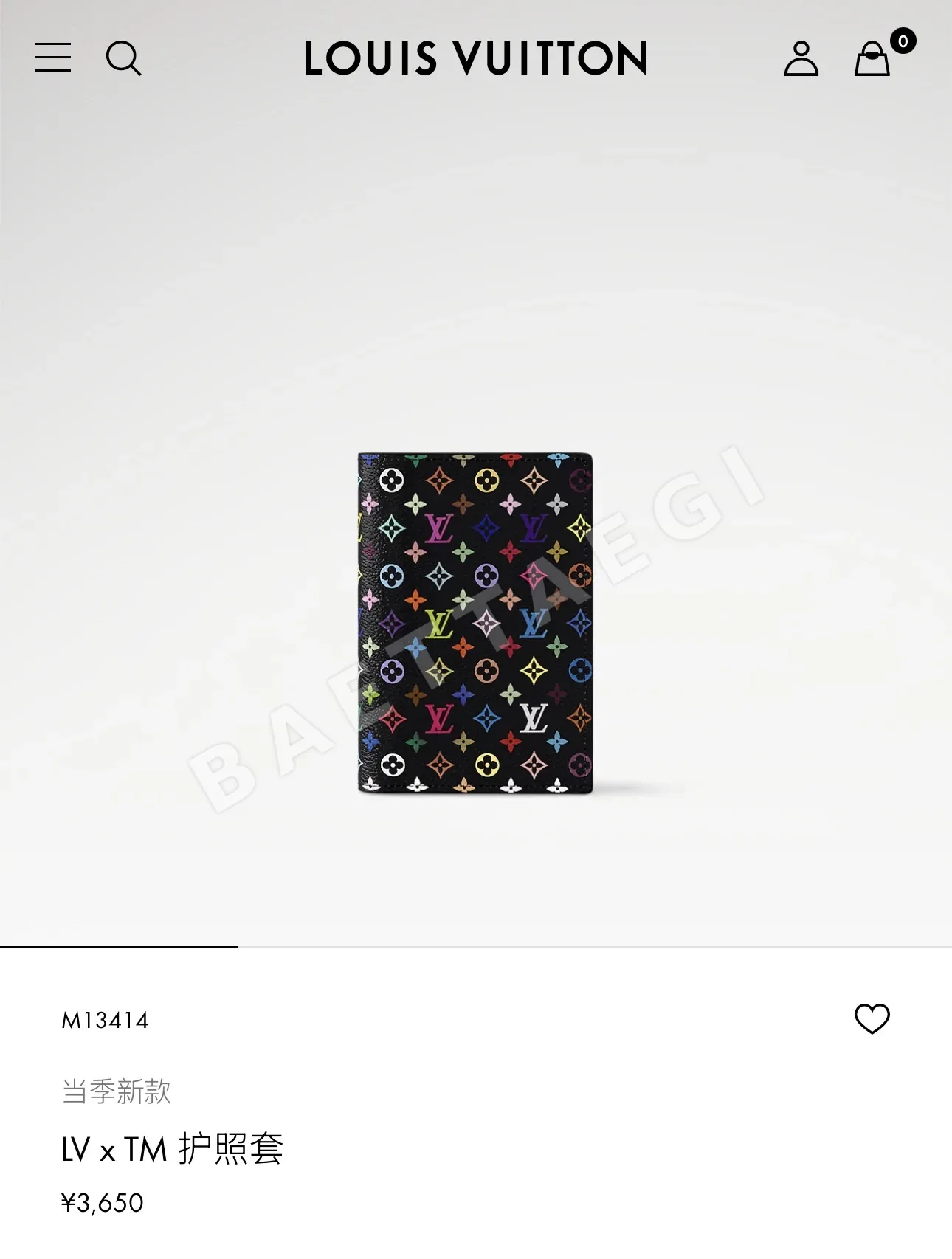 루이비통 무지개 모노그램 여권 지갑 155298
