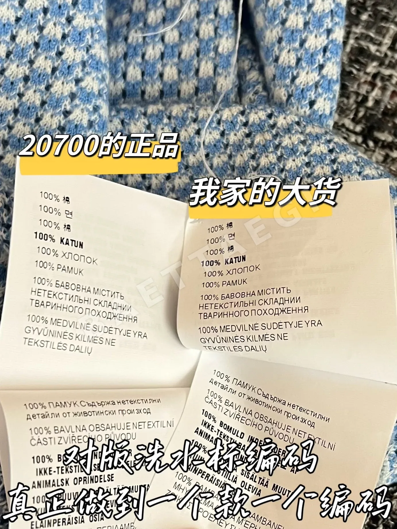 미우미우 니트 가디건 상세 이미지 7