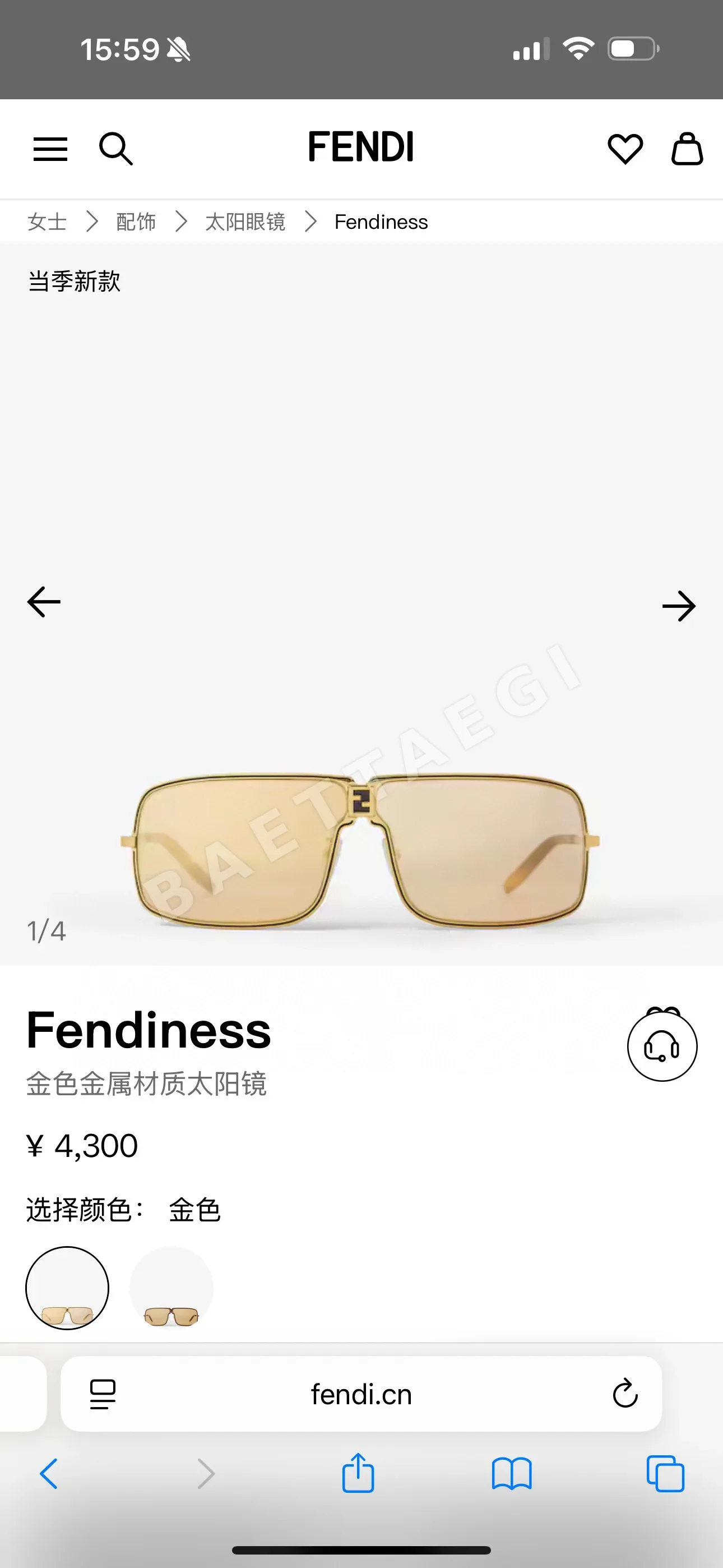 펜디 선글라스 FE40195 74246