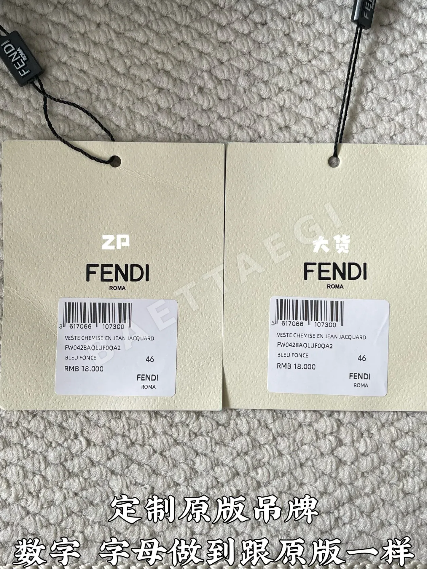 펜디 남성 긴팔 166953 Fendi Long Sleeve 상세 이미지 5