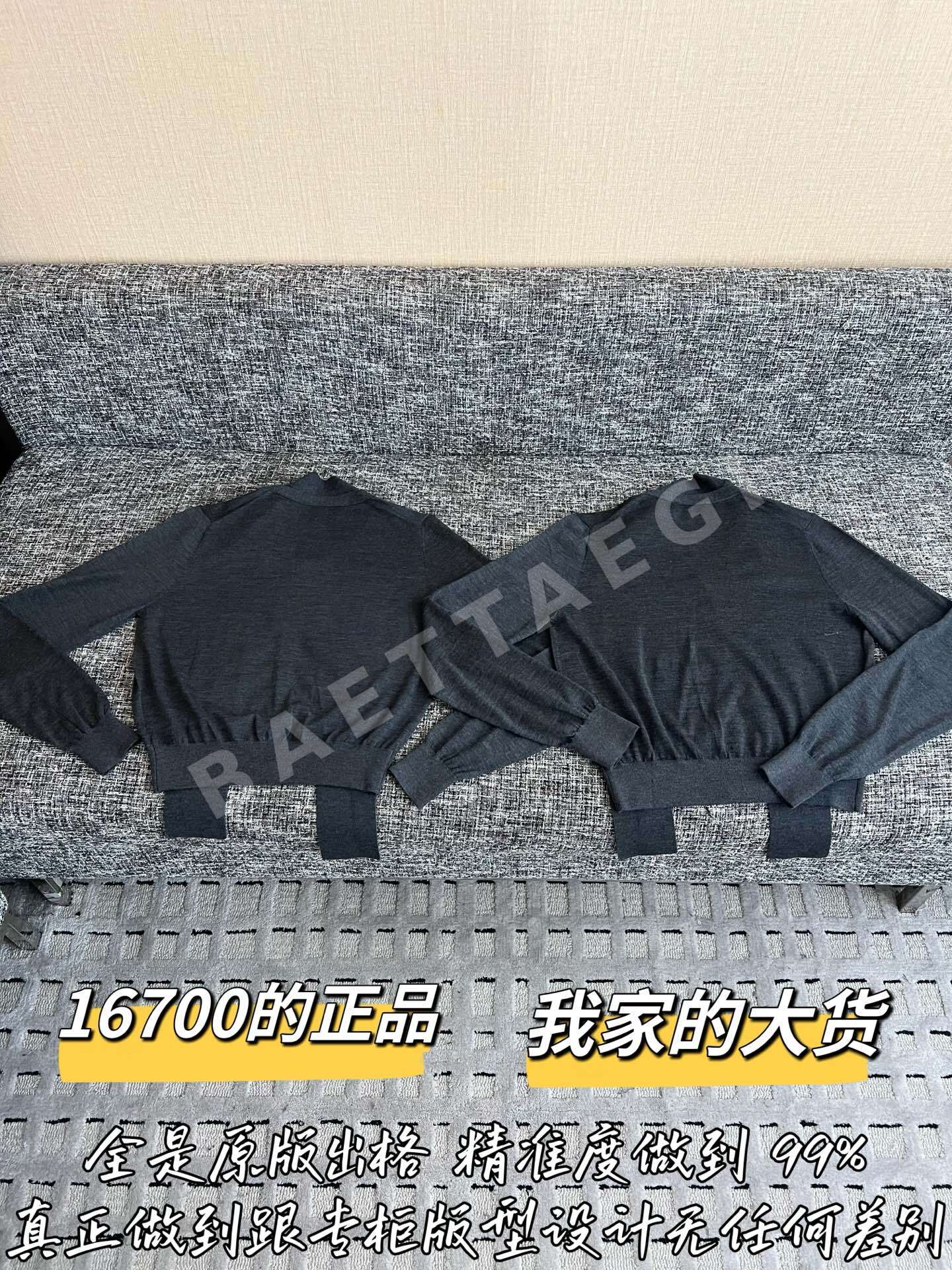 미우미우 리본 가디건 상세 이미지 10
