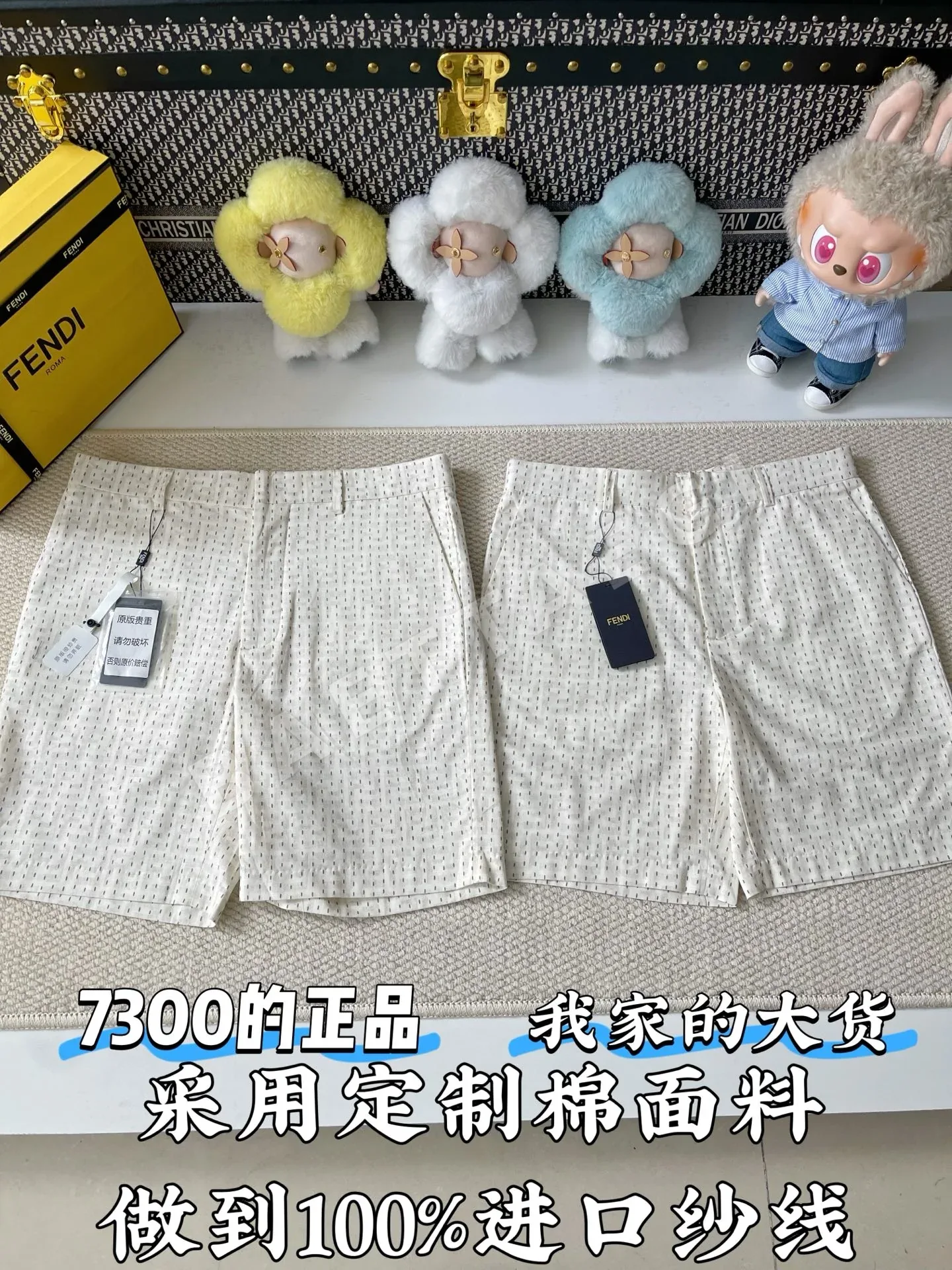 펜디 린넨 FF 패턴 남성 반바지 73754