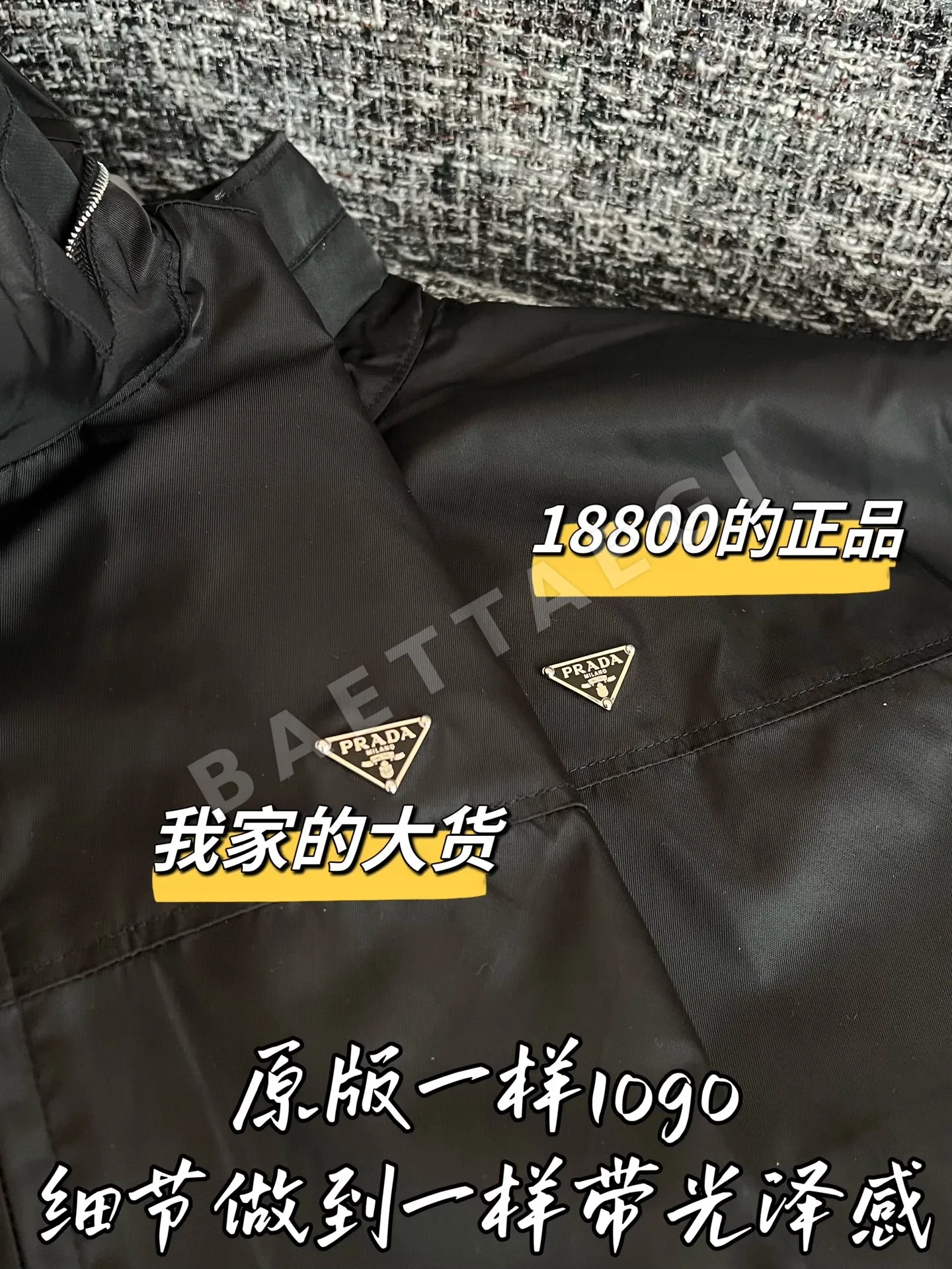 프라다 후드 자켓 상세 이미지 4