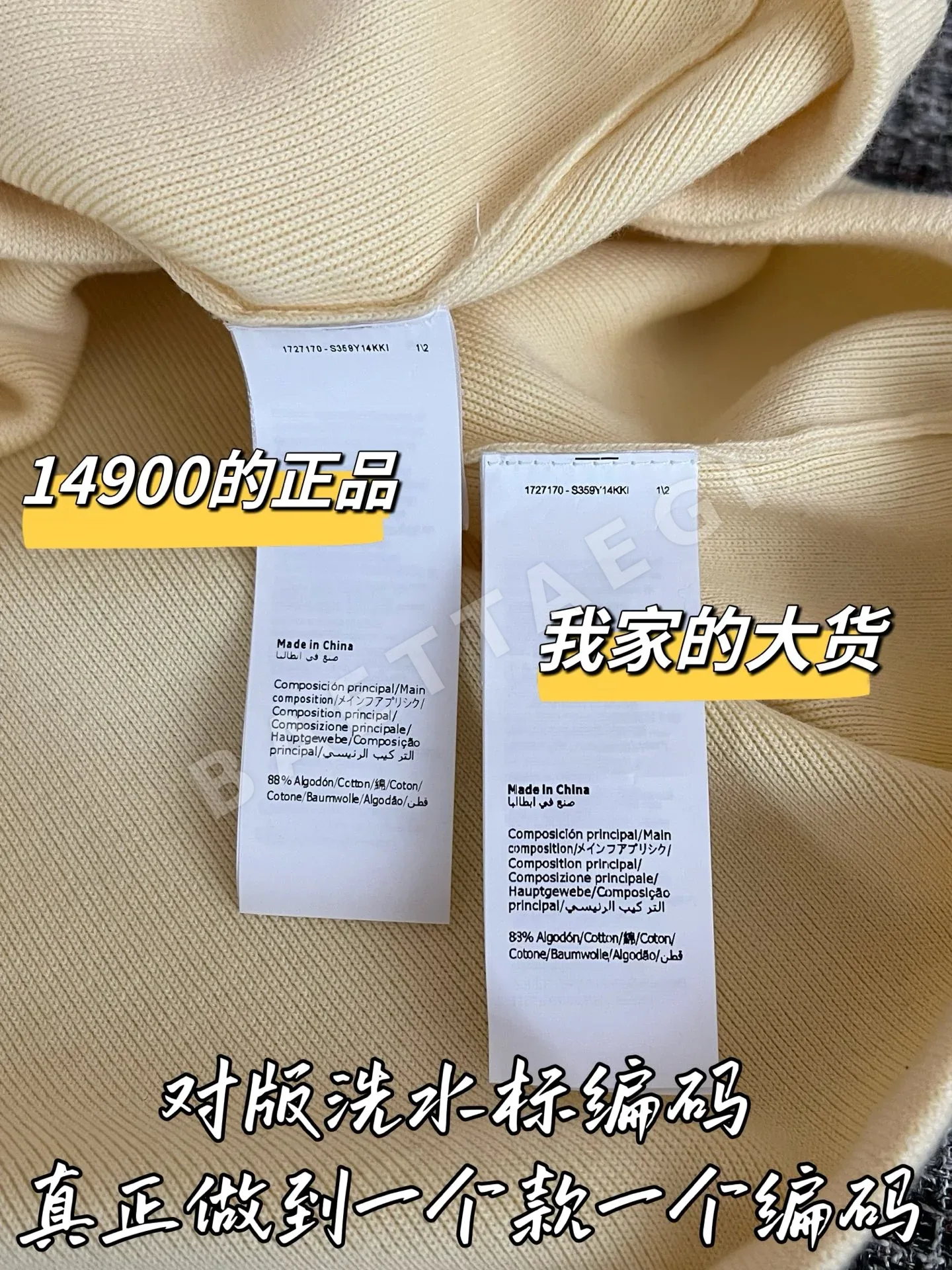 로에베 메리노 울 여성 니트 상세 이미지 7