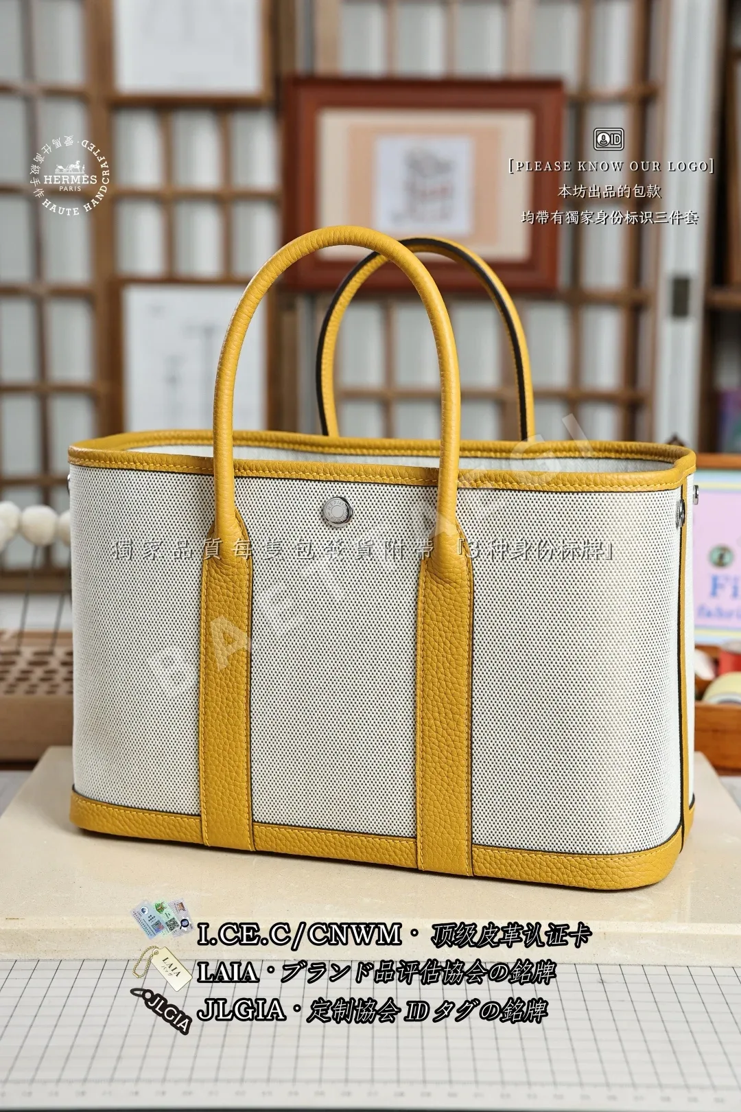 에르메스 가든 캔버스 가방 상세 이미지 4