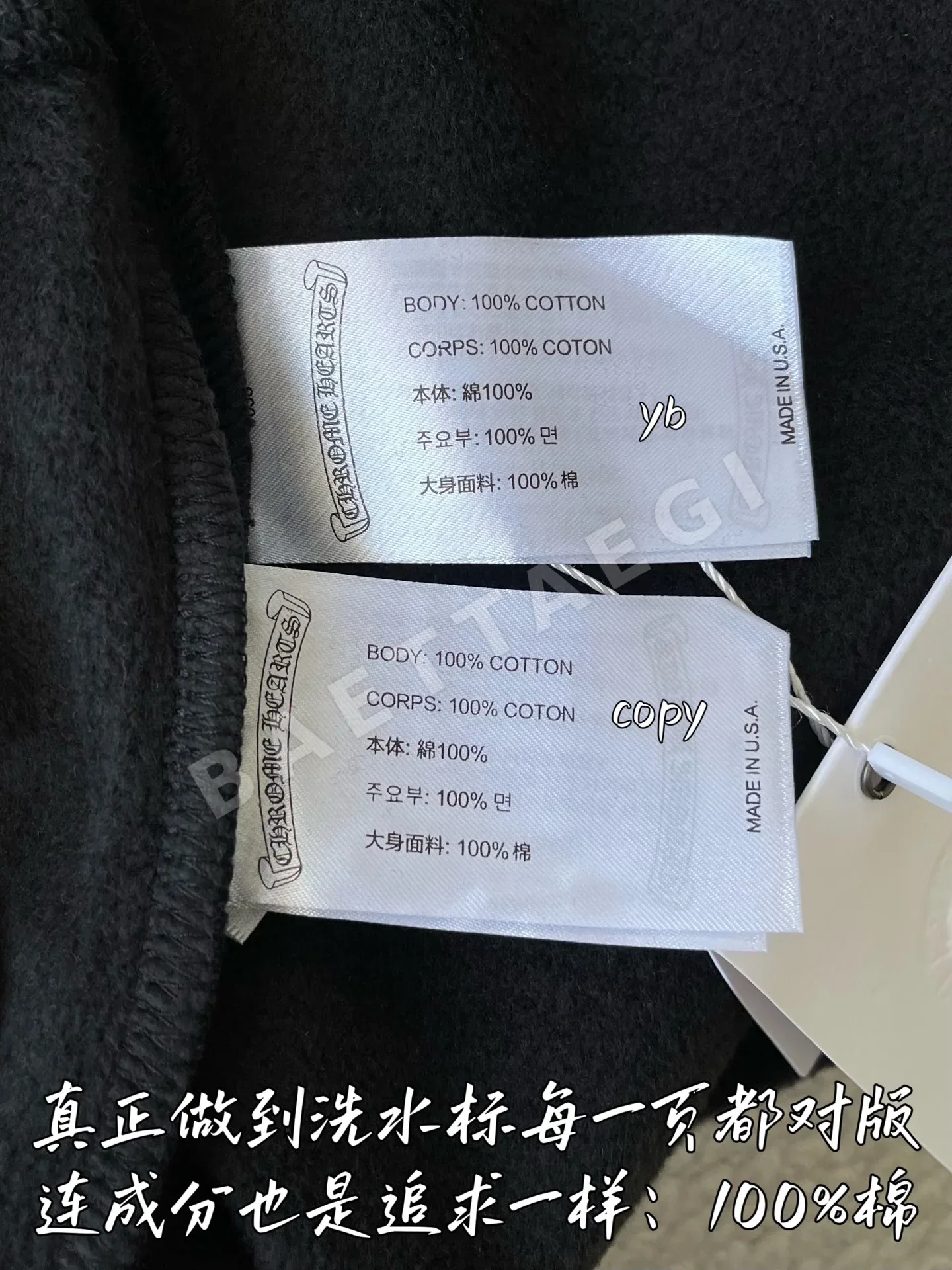크롬하츠 남성 자켓 상세 이미지 9