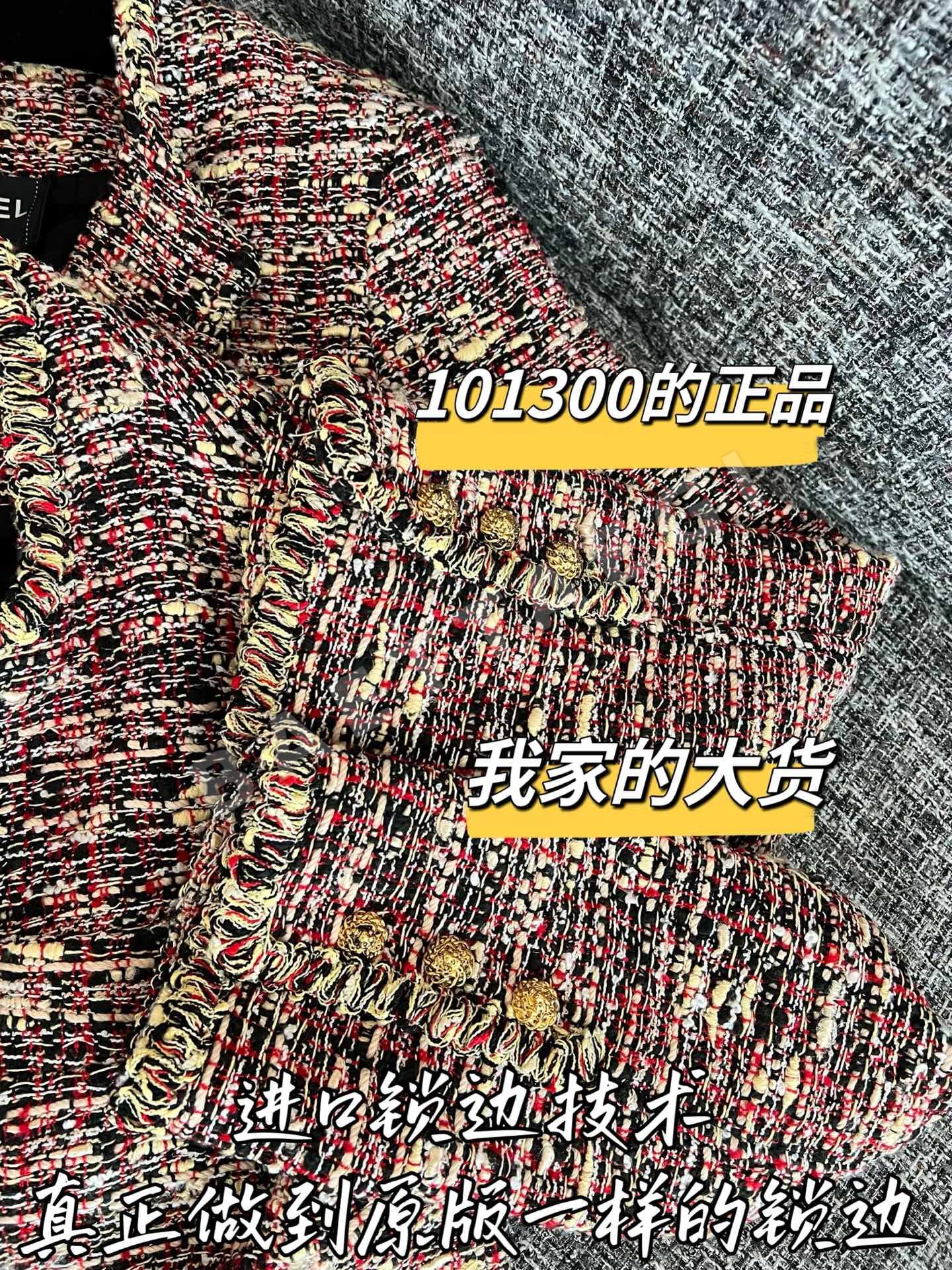 샤넬 울 코트 상세 이미지 5