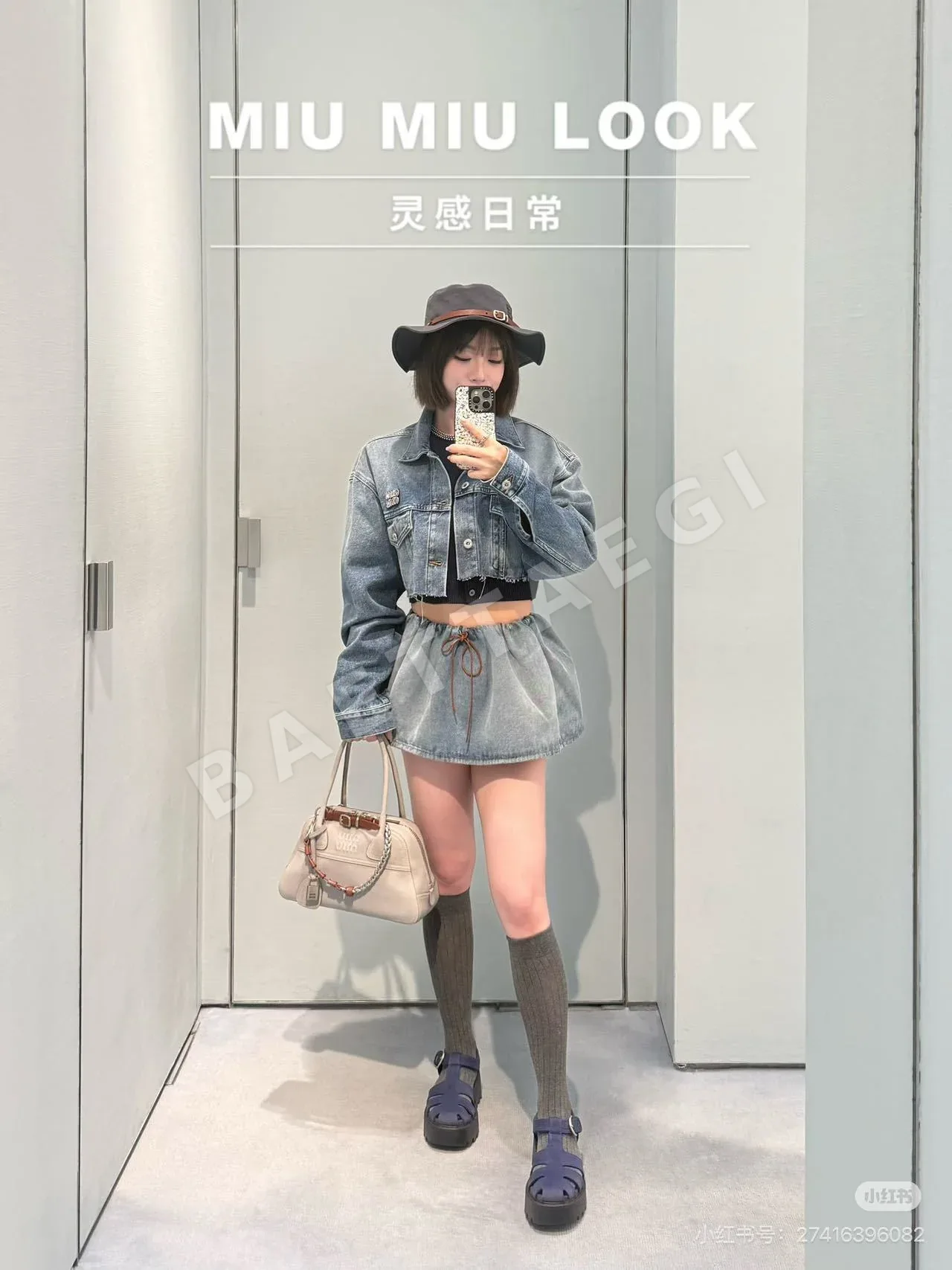 미우미우 데미지 워시드 데님 자켓 101168