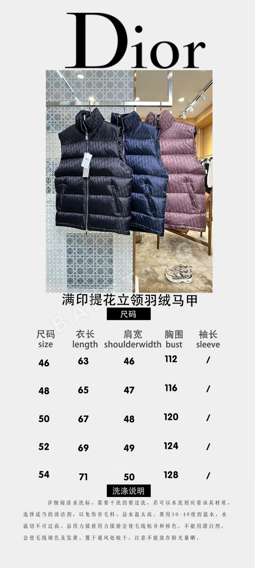 디올 오블리크 모노그램 나일론 다운 베스트 상세 이미지 24