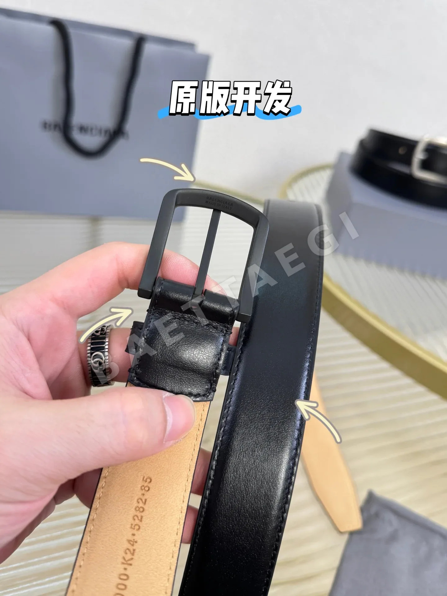 발렌시아가 카프스킨 가죽 벨트 상세 이미지 4