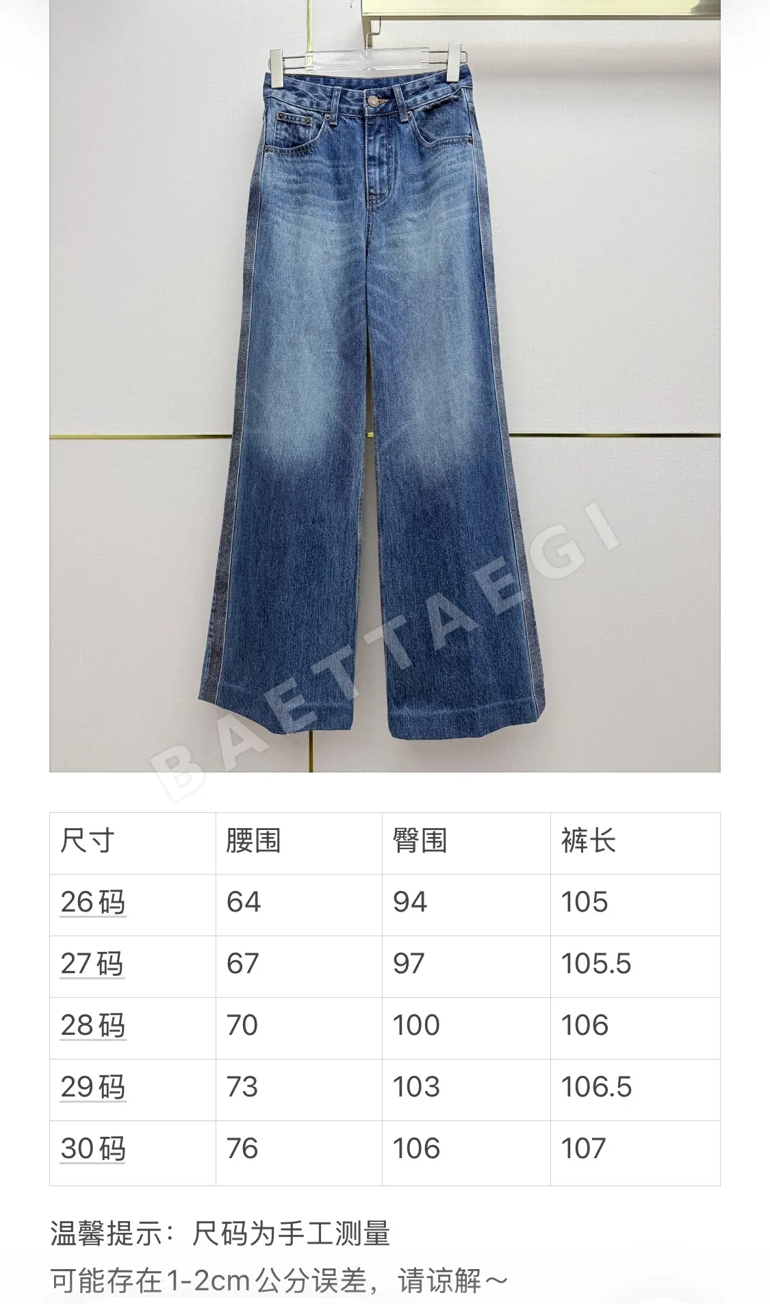 셀린느 체비 바지 여성용 상세 이미지 2