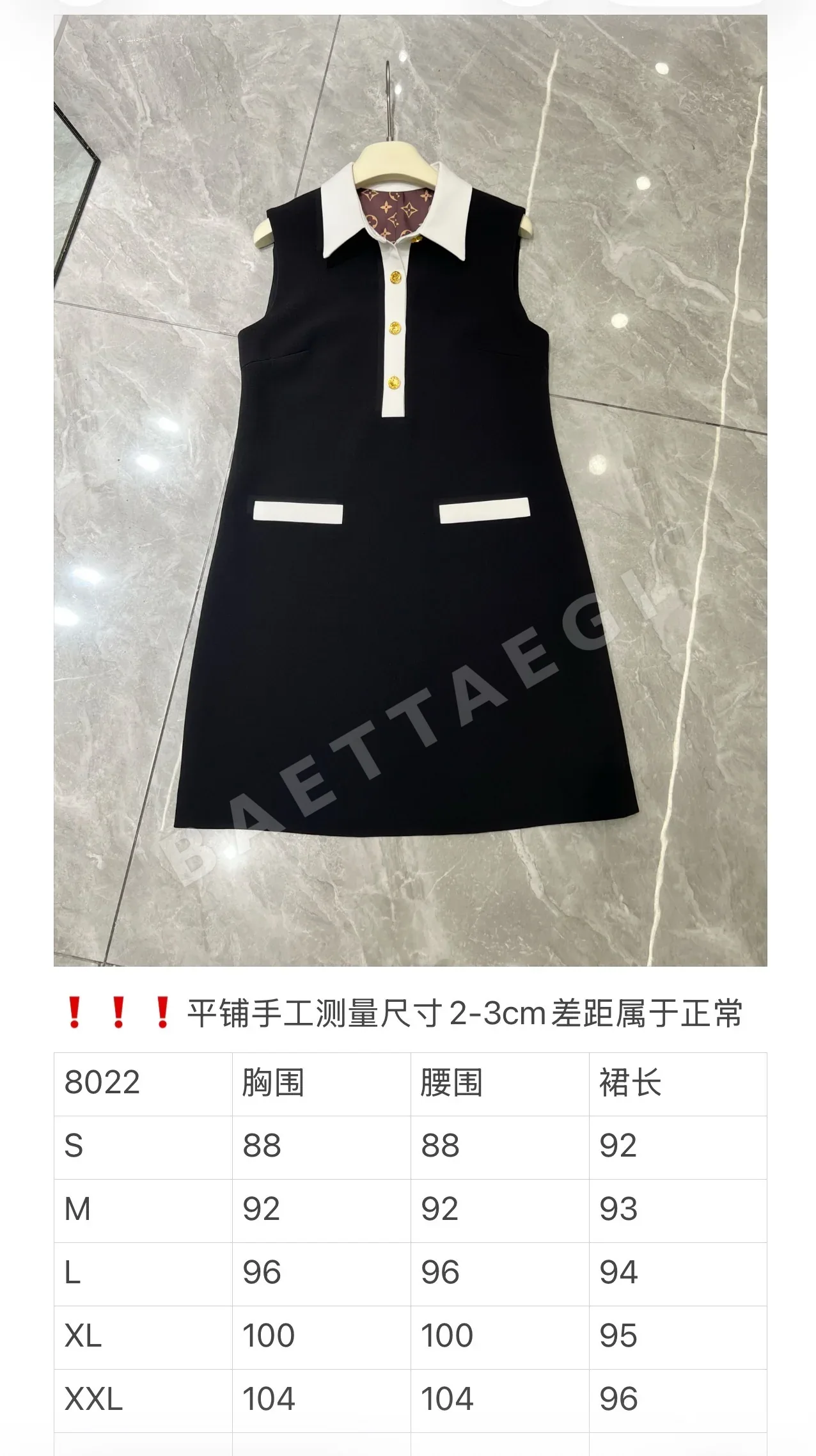 루이비통 여성 A라인 원피스 상세 이미지 2