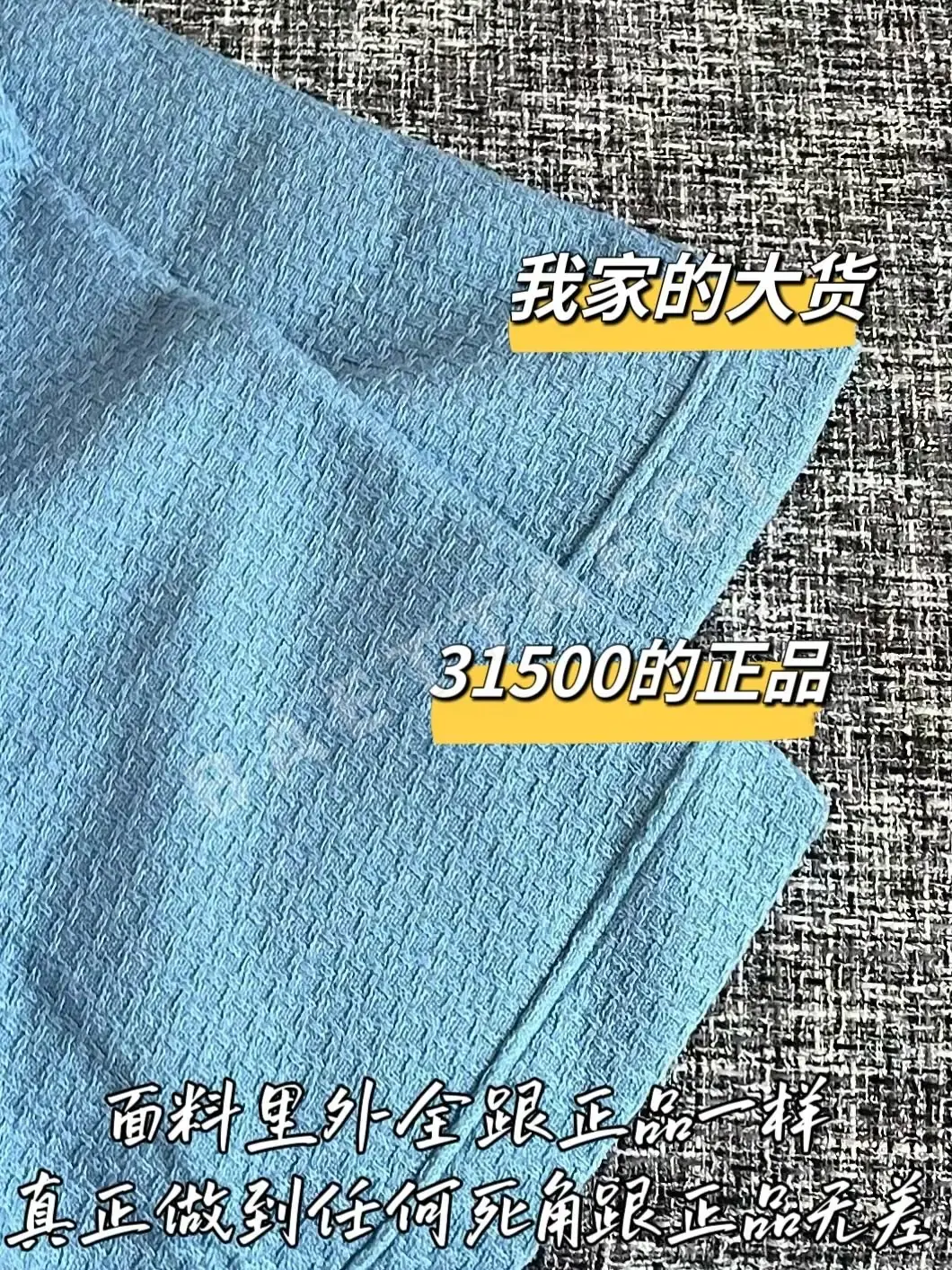 샤넬 오리지널 디자인 미디 스커트 상세 이미지 6