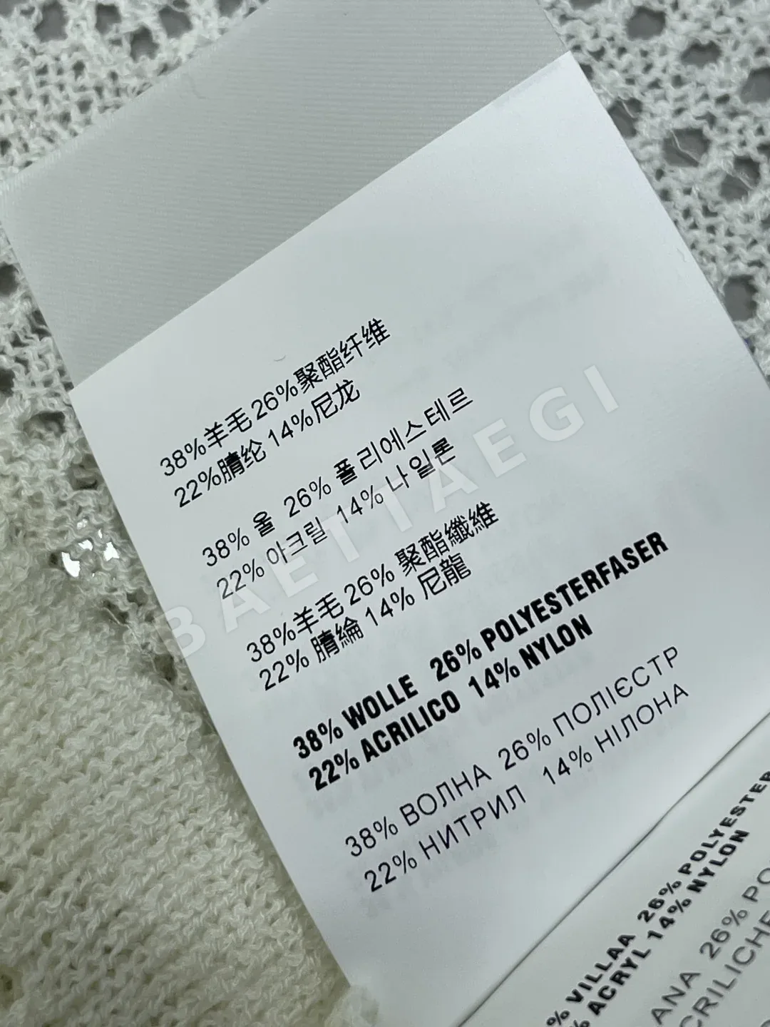미우미우 스팽글 메시 반팔 탑 상세 이미지 9