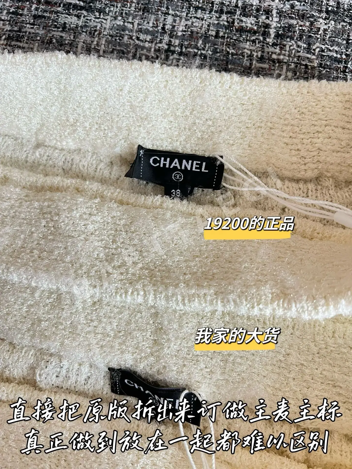 샤넬 얼리 스프링 숏 스커트 상세 이미지 3