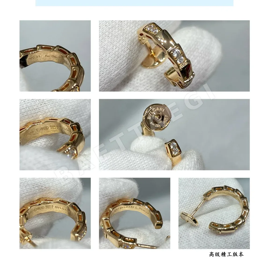 불가리 귀걸이 64730 Bvlgari Earrings 상세 이미지 6