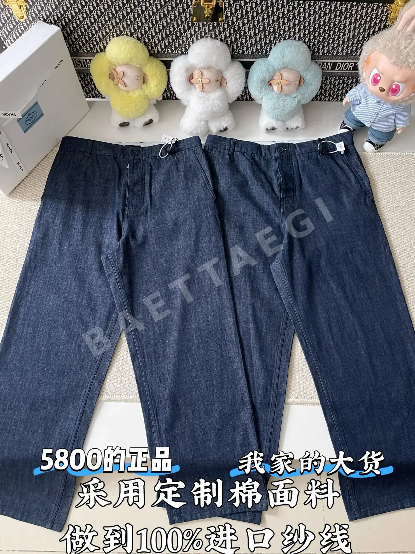 프라다 워시드 데님 와이드 레그 남성 바지 118223
