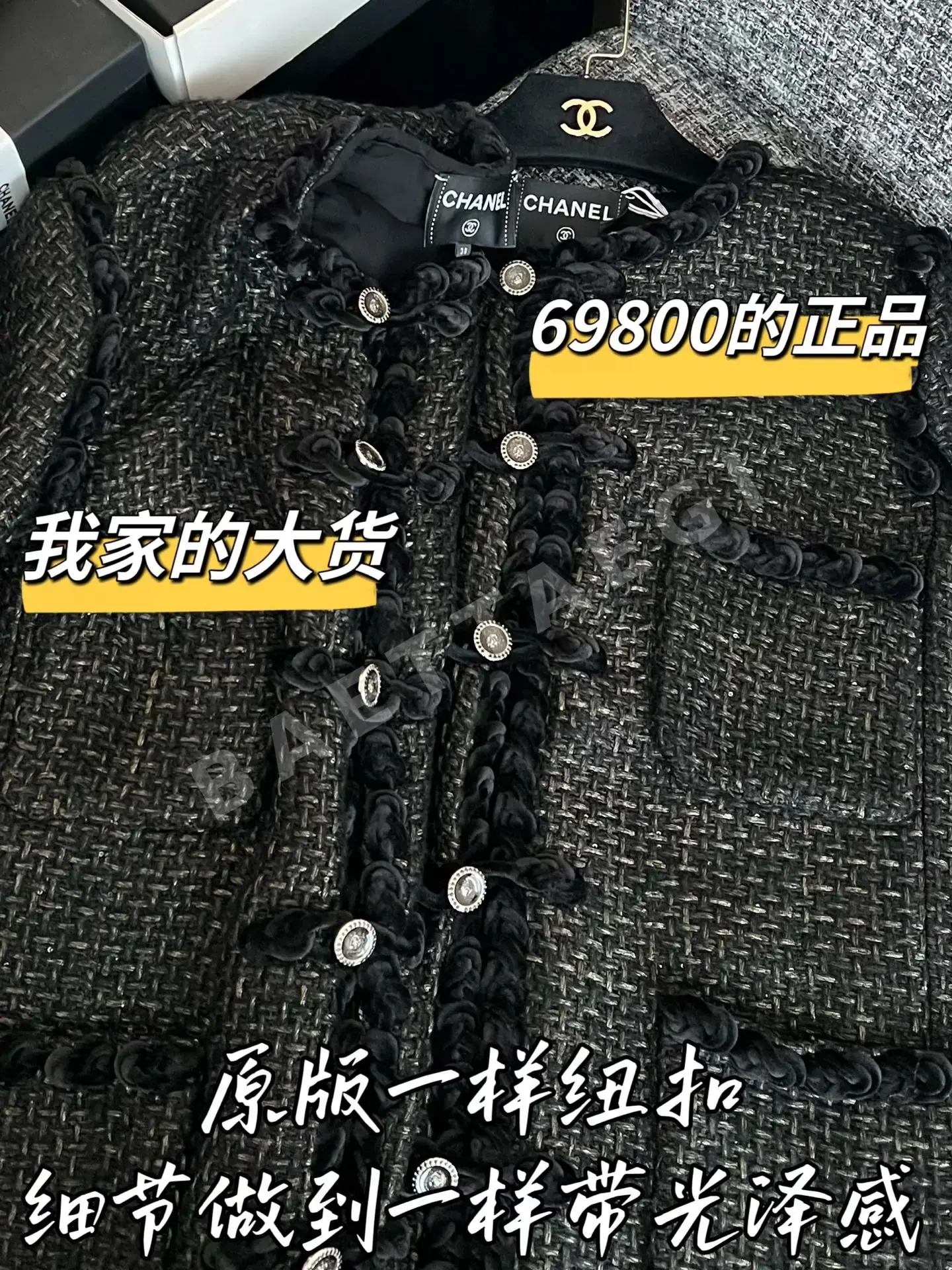 샤넬 오리지널 분해 제작 여성 자켓 상세 이미지 4
