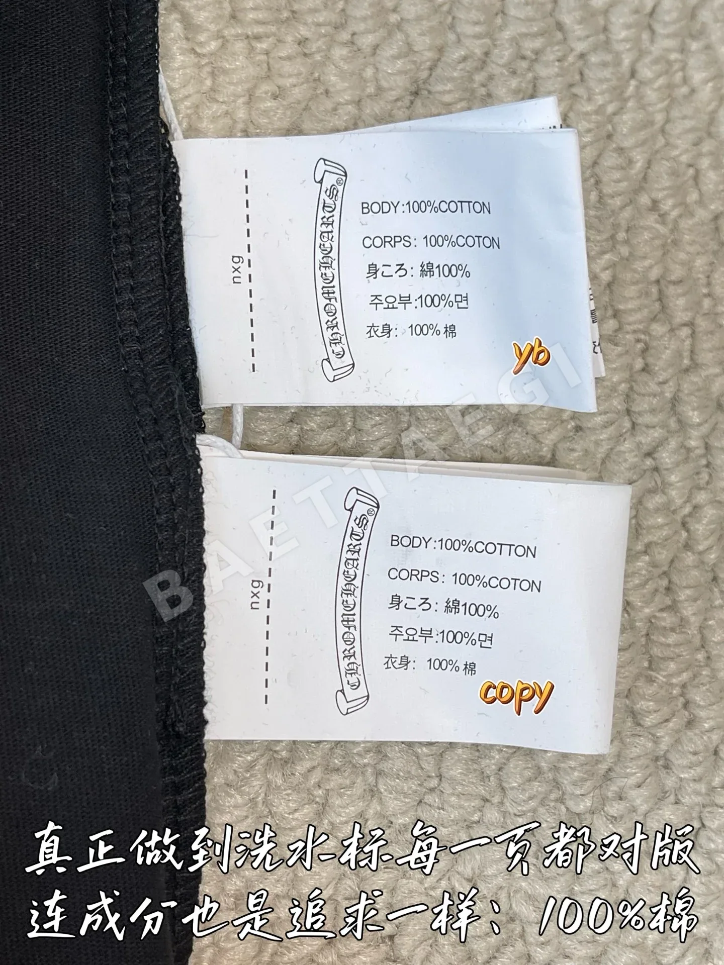 크롬하츠 남성 긴팔 티셔츠 상세 이미지 9