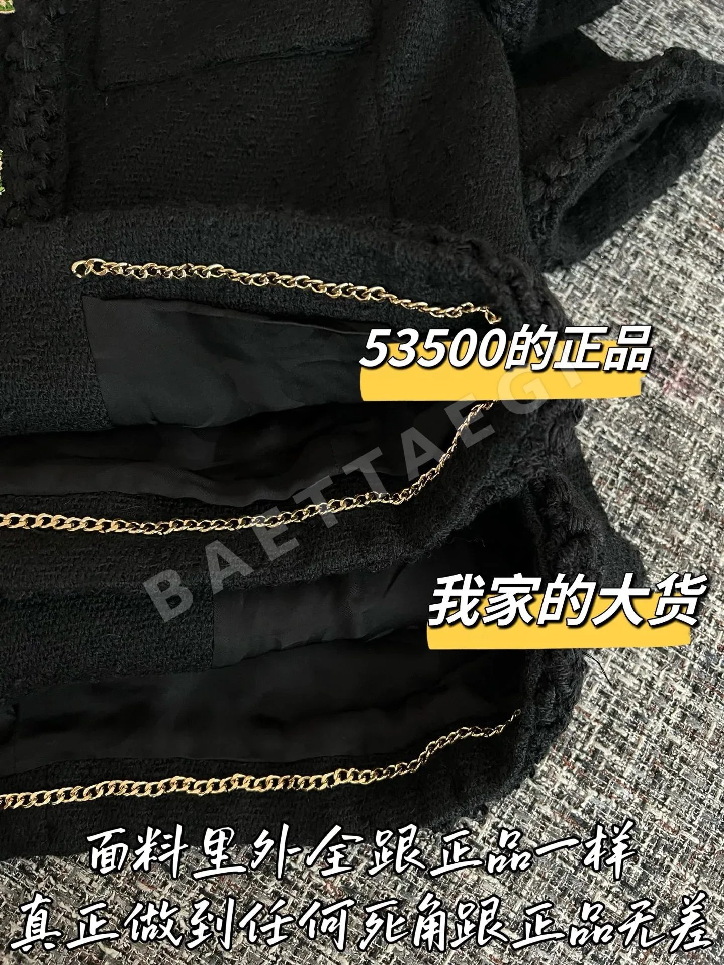 샤넬 트위드 반팔 티셔츠 상세 이미지 7