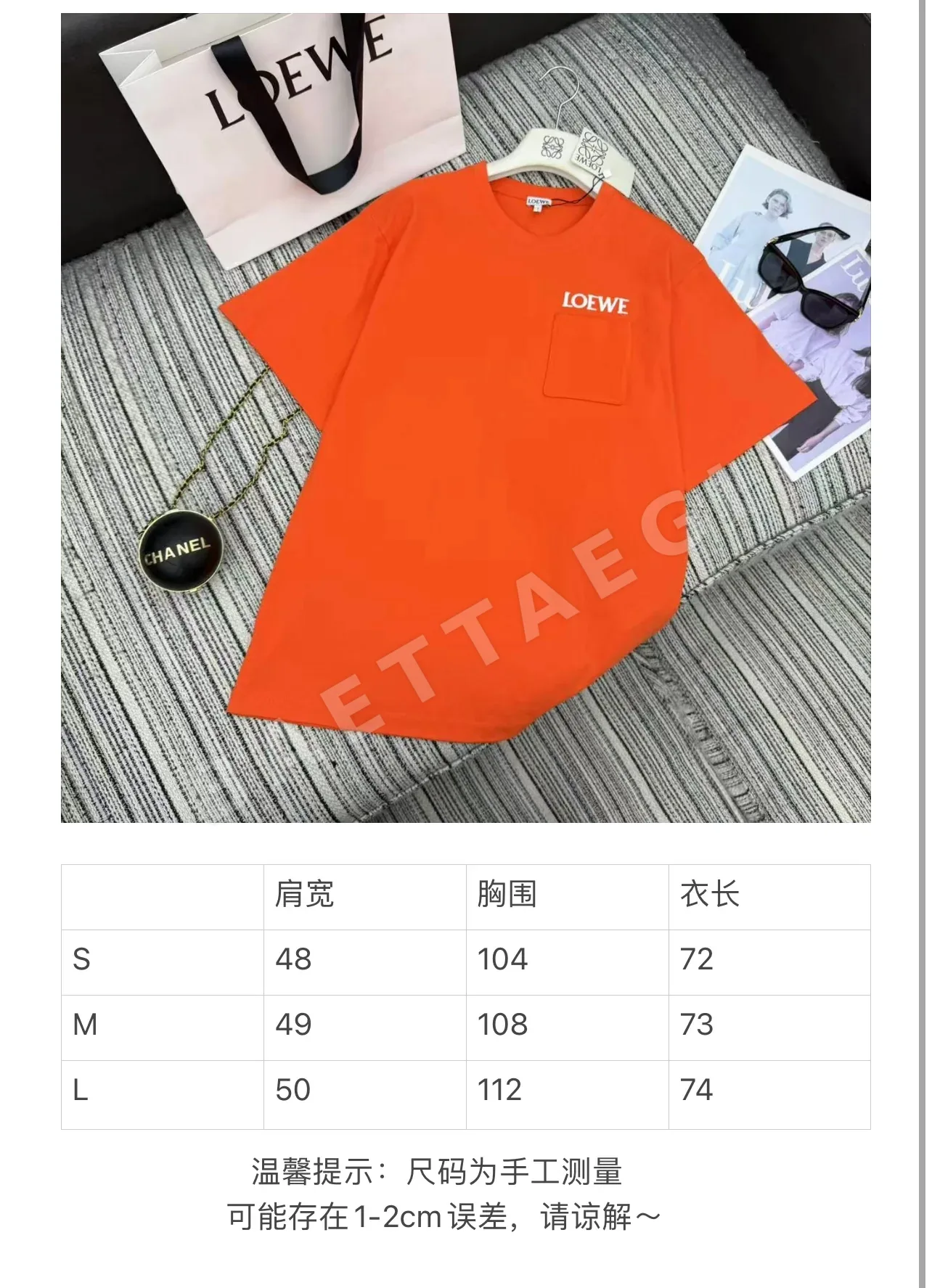 로에베 여성 자수 레터링 크루넥 반팔 티셔츠 6031 상세 이미지 2