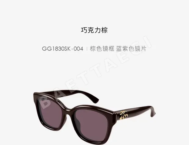 구찌 GG1830 SK 오벌 선글라스 상세 이미지 2