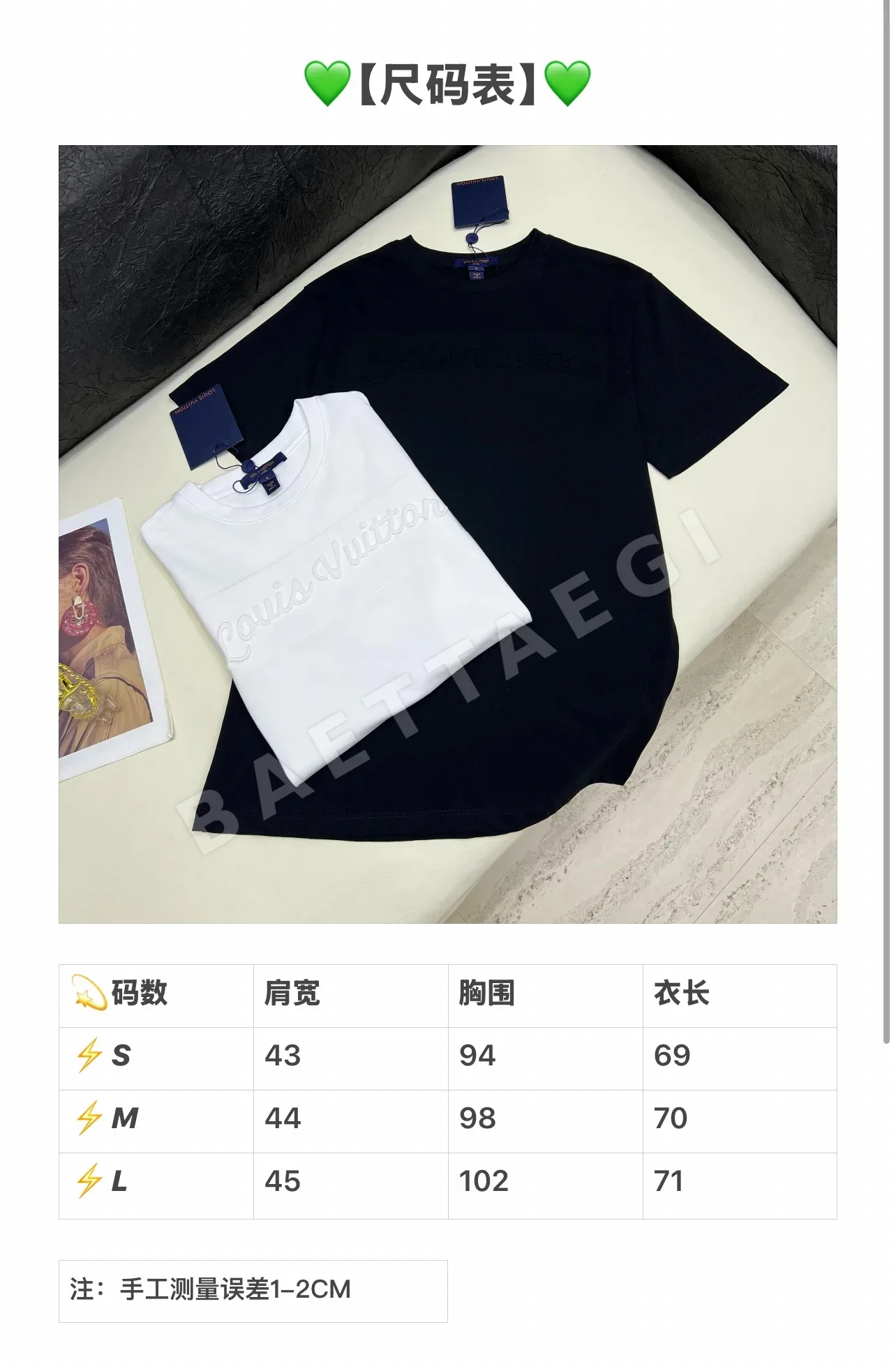 루이비통 여성 라운드넥 코튼 반팔 티셔츠 96930