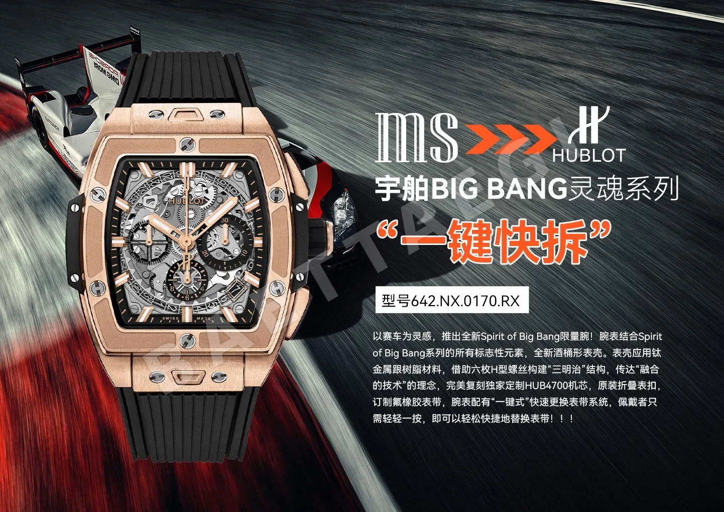 위블로 시계 Hublot 상세 이미지 6