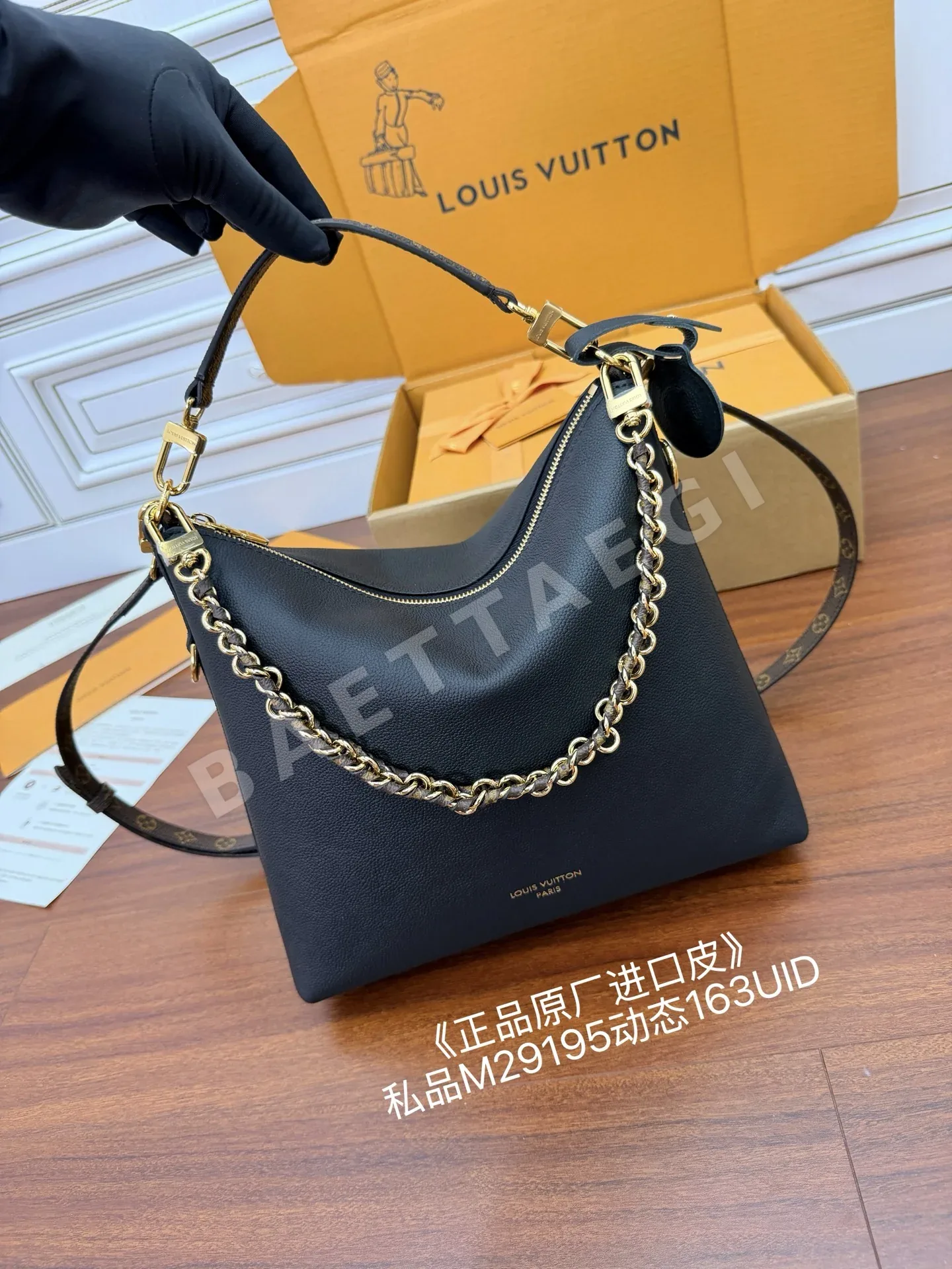 루이비통 M29195 가방 상세 이미지 2